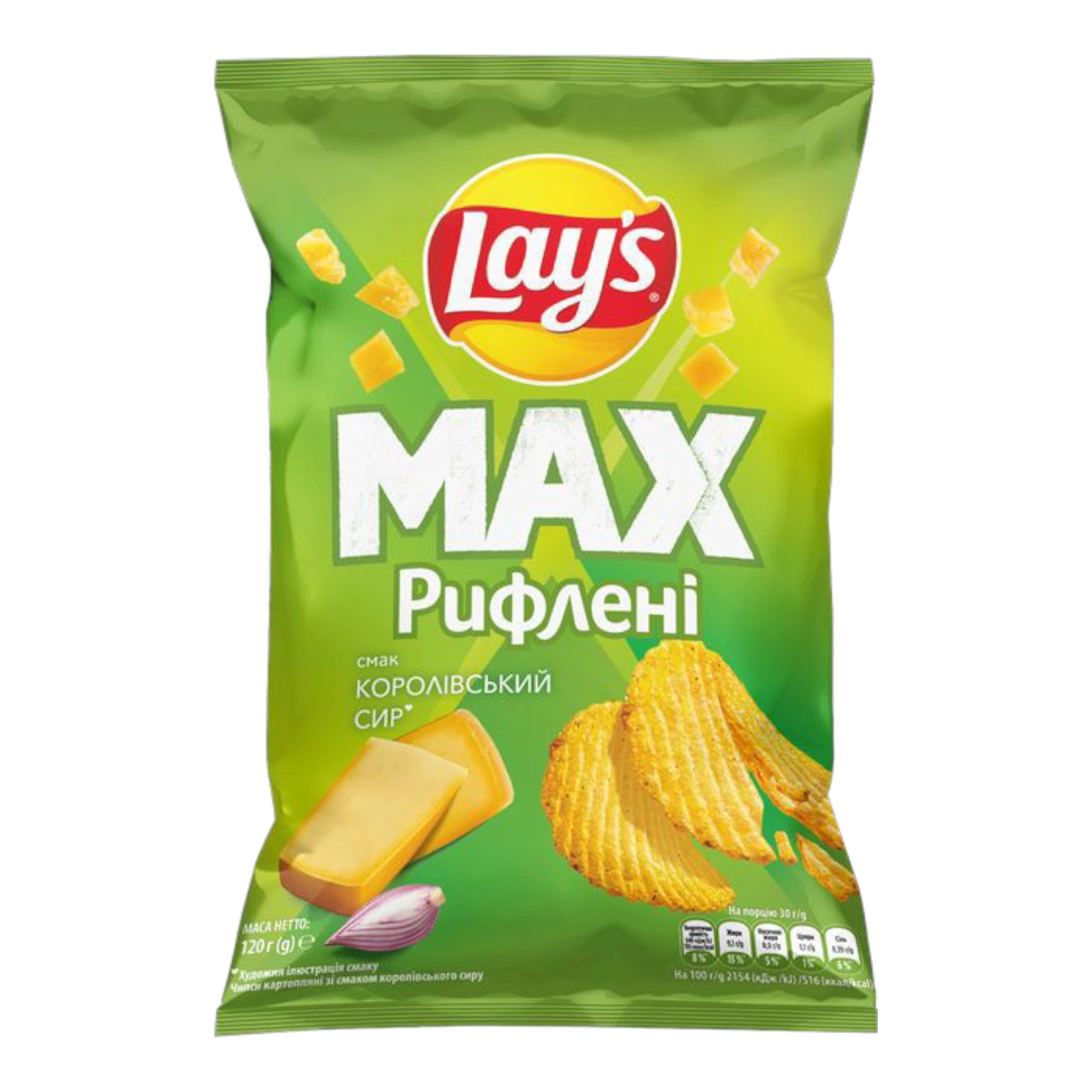 Чіпси Lays Королівський сир 120г
