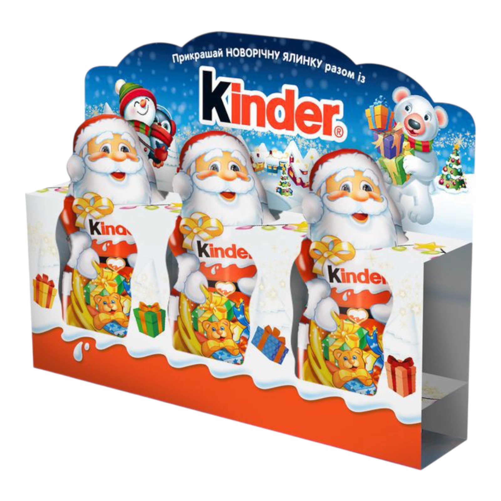Kinder Дід мороз х3