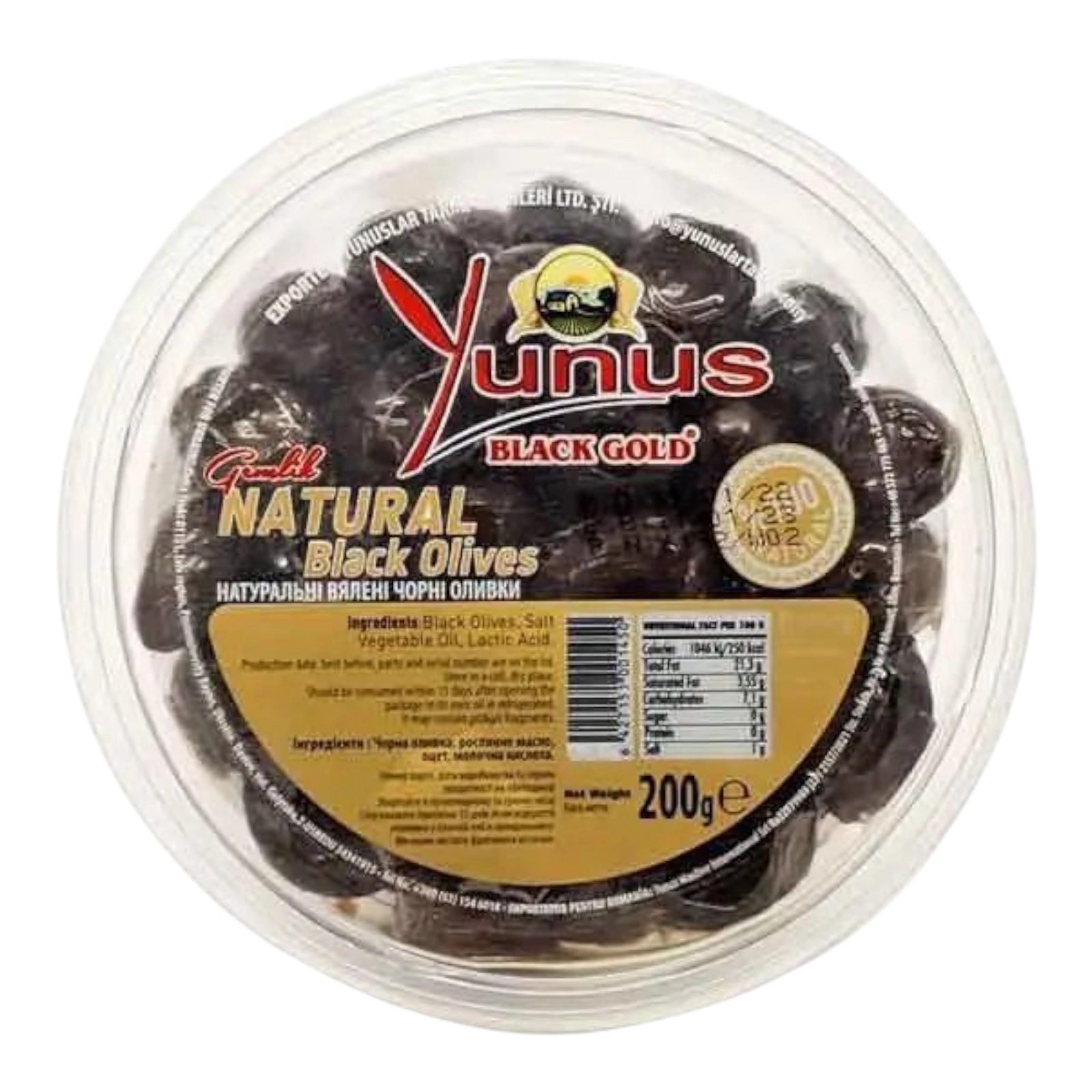 Маслини вялені Юнус 200г