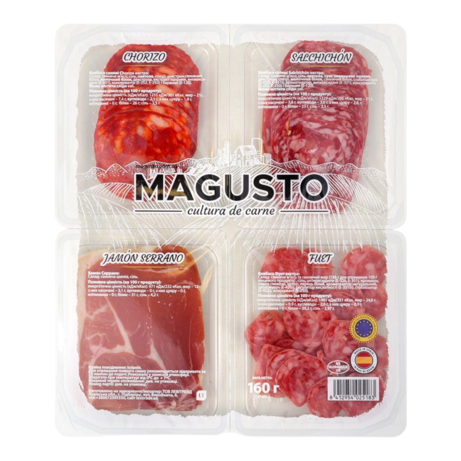 Нарізка Магусто 4 види мікс 160г