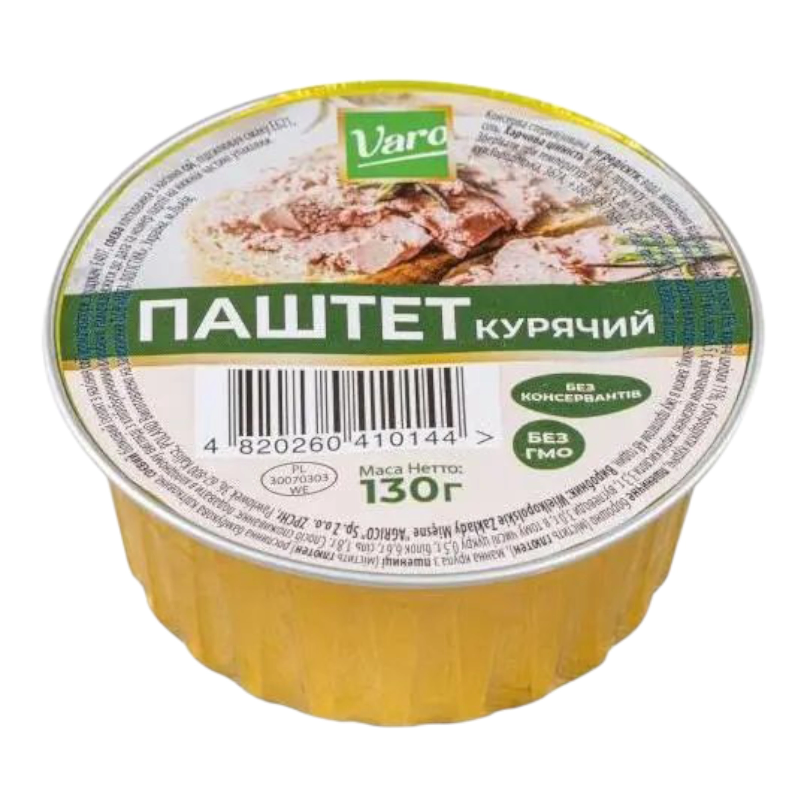 Паштет курячий 130г VARO