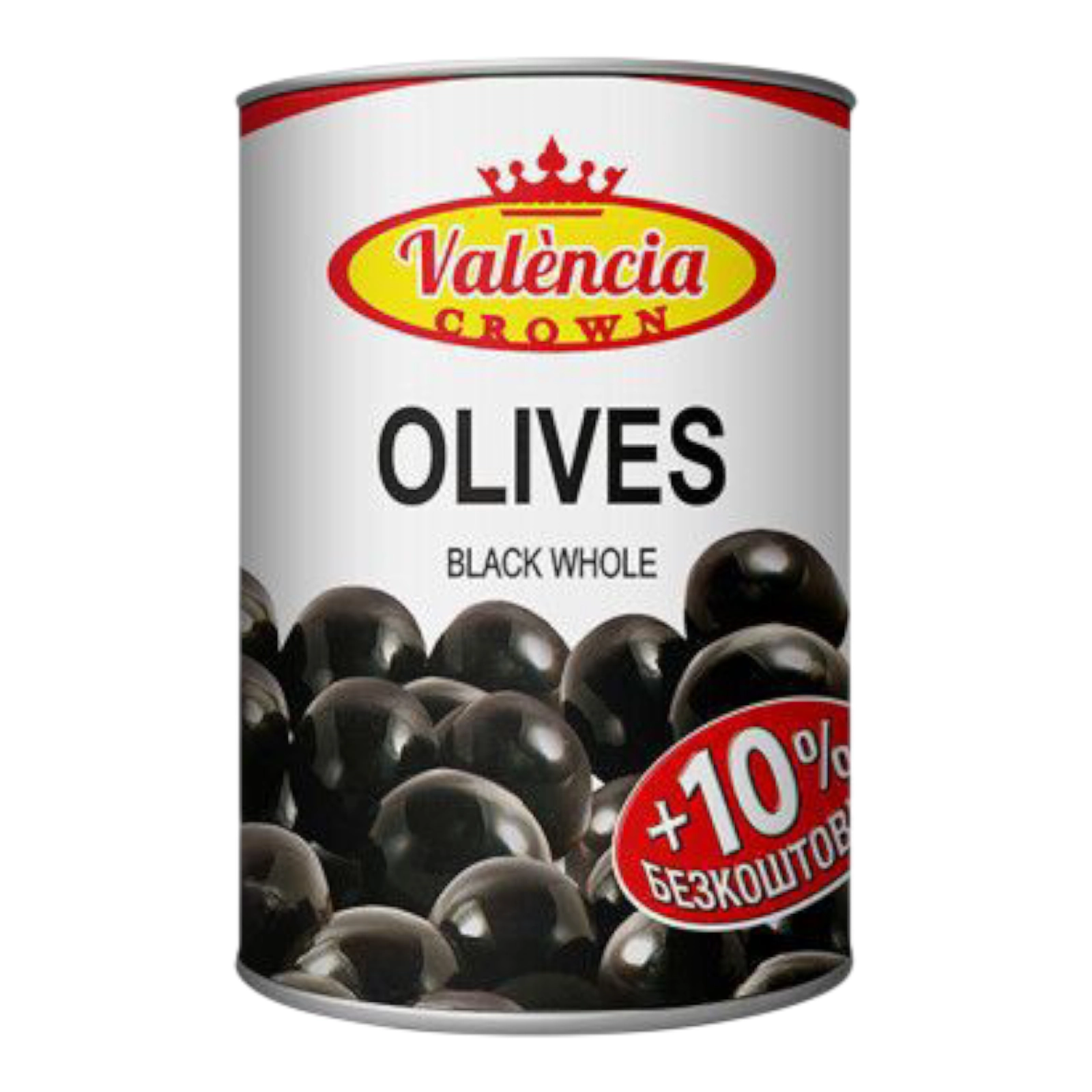 Маслини без кісточки Valencia 280ml