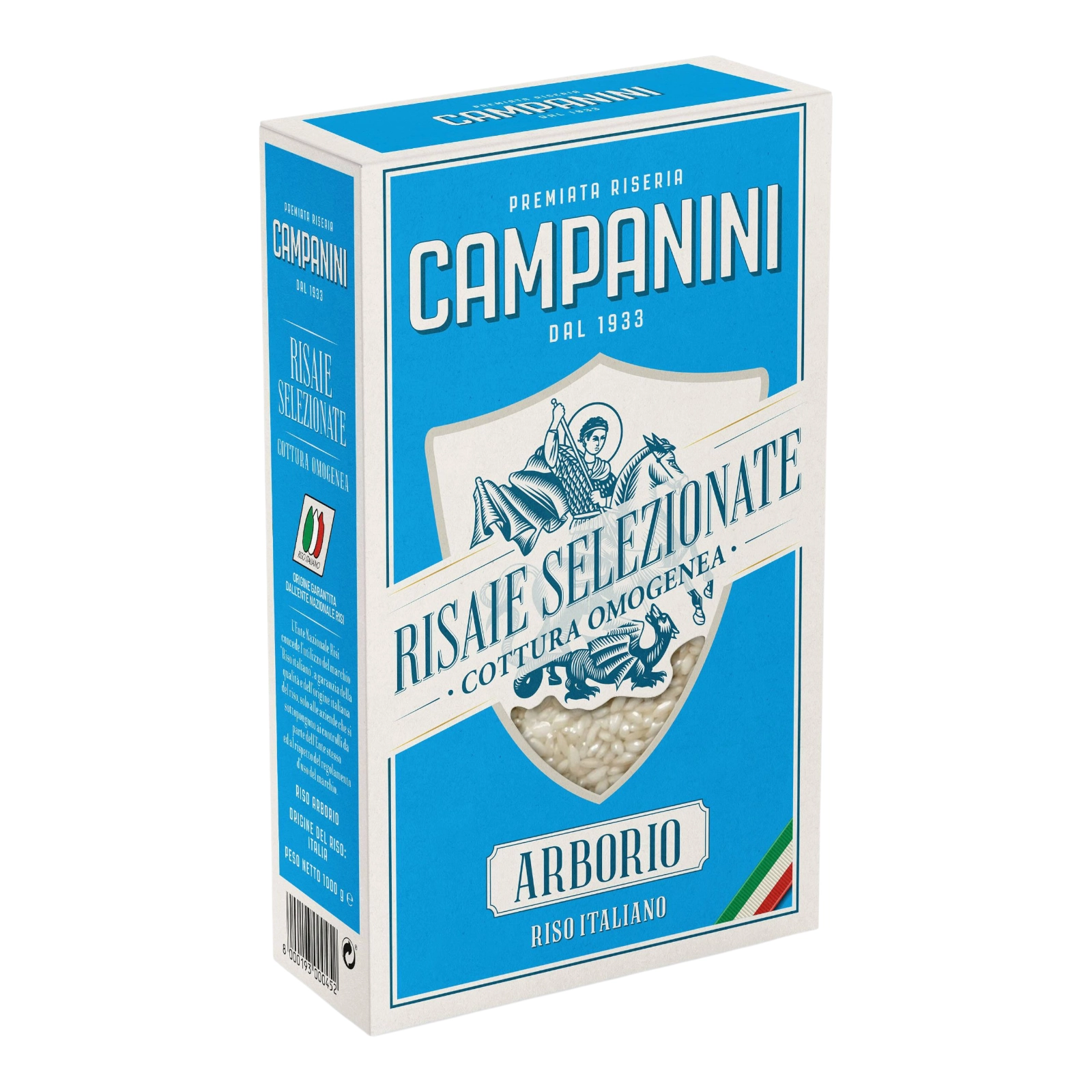 Рис Кампаніні 1 кг