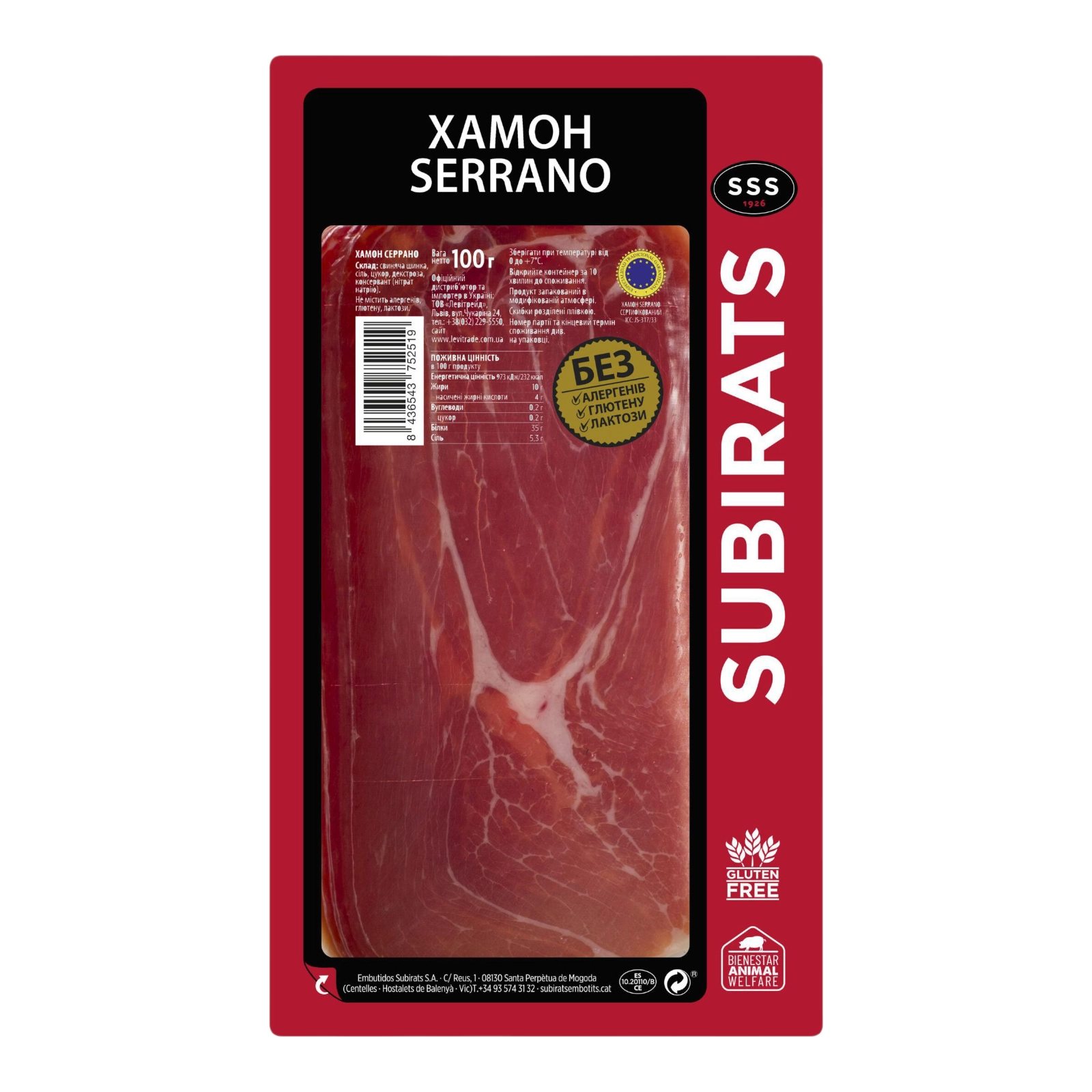 Хамон Subirats 100g