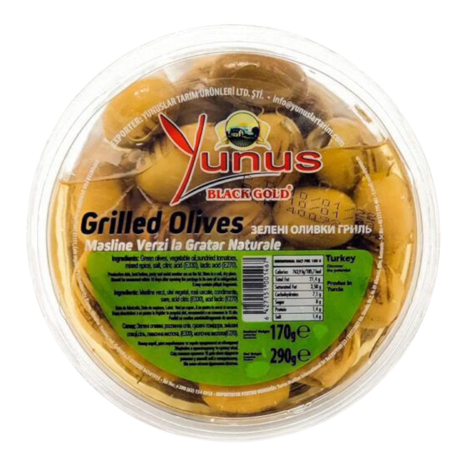Юнус оливки гриль 290г