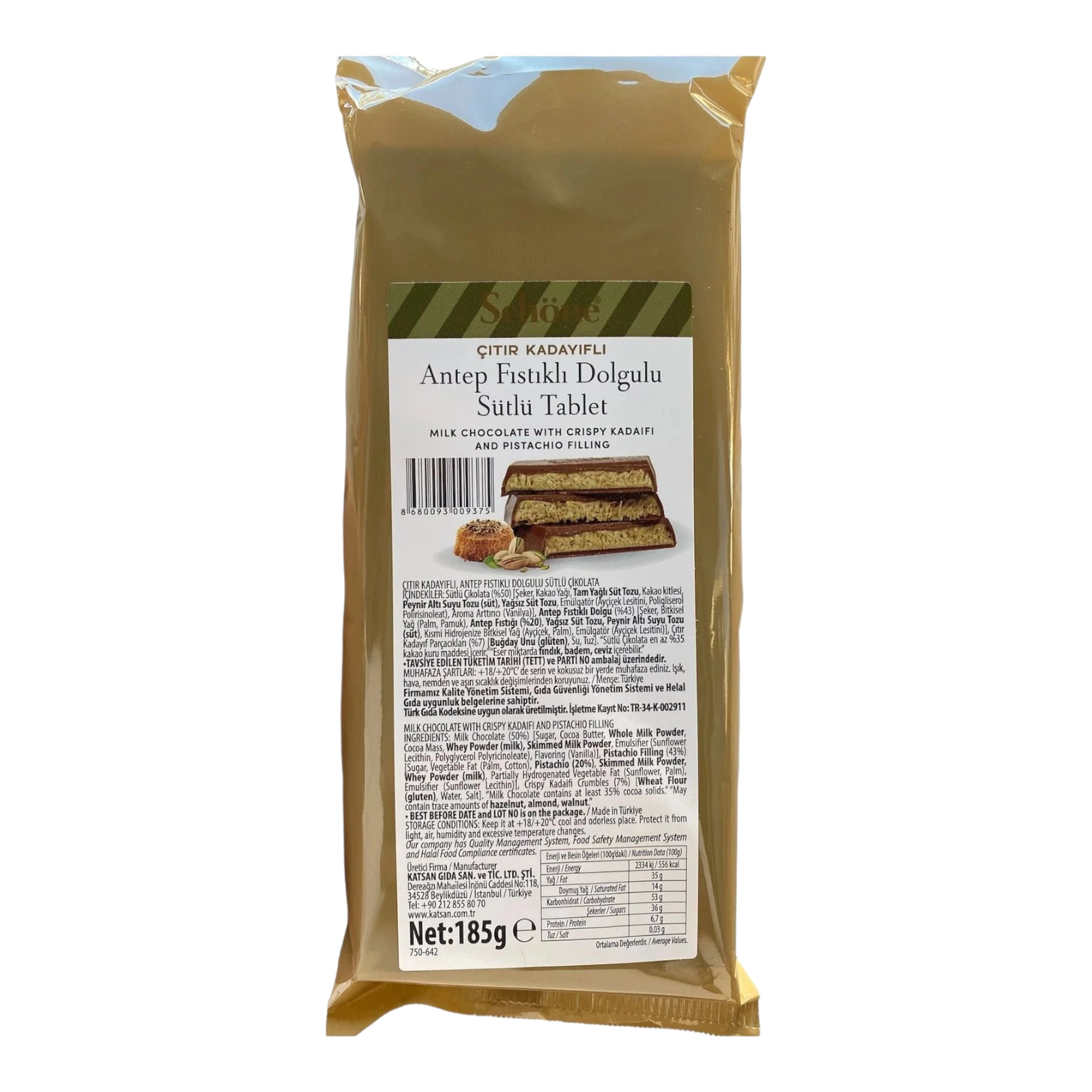 Дубайський Шоне 185г