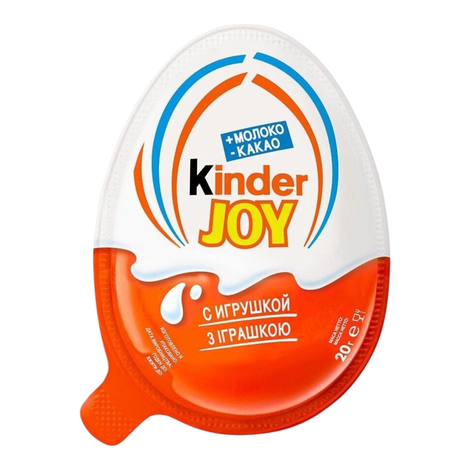 Kinder Joy