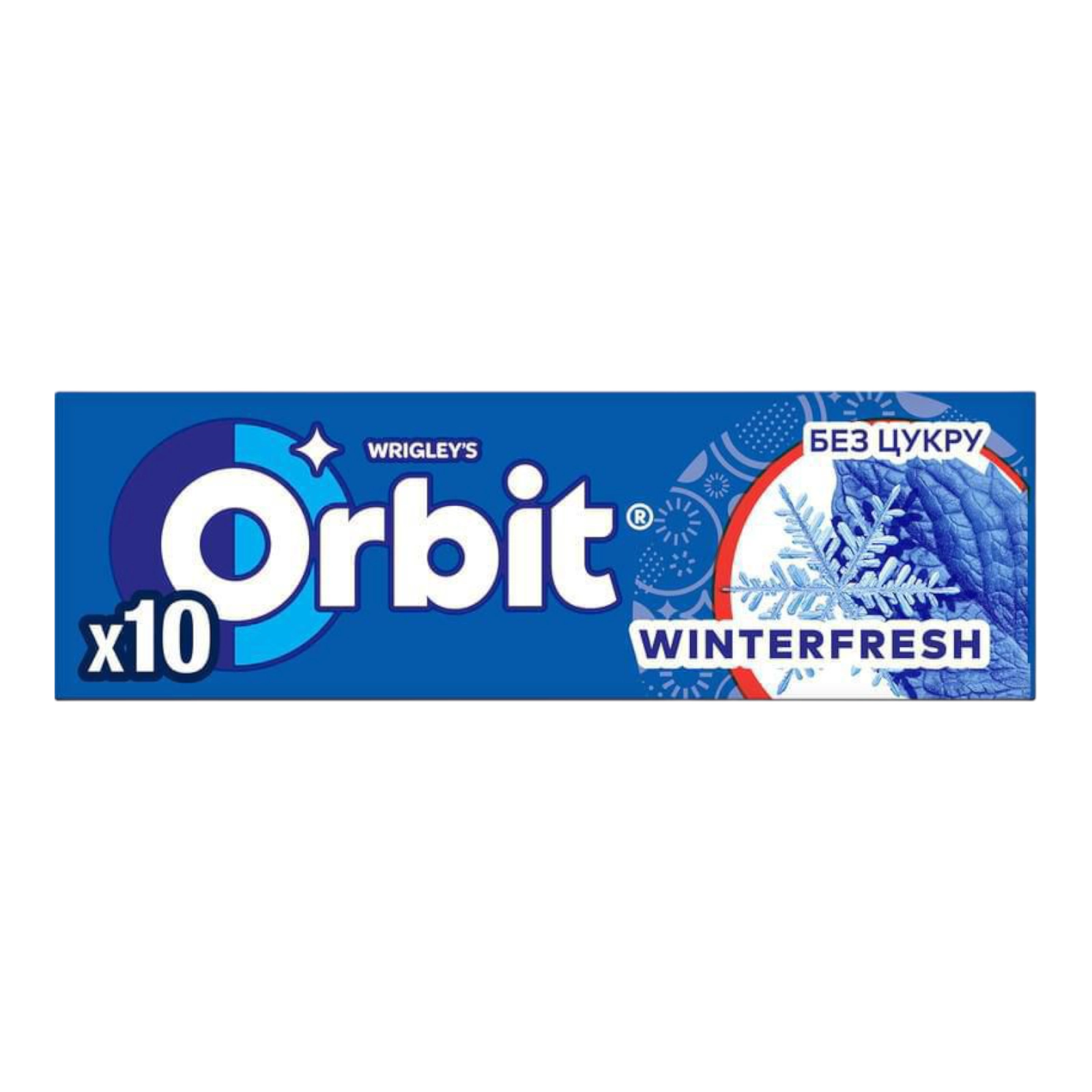 Орбіт клас зим свіжість