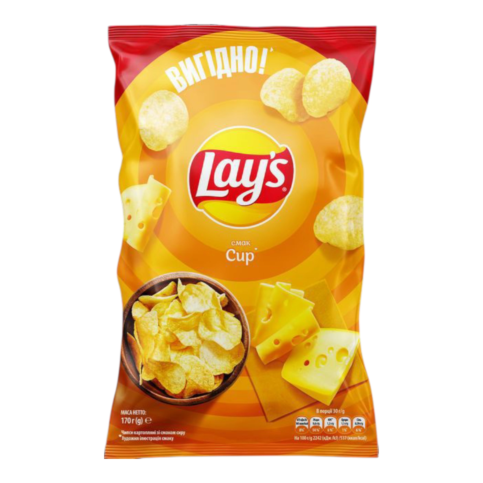 Чіпси Lays сир 170