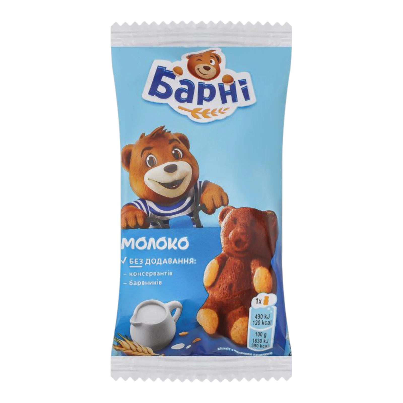 Барні молоко30g
