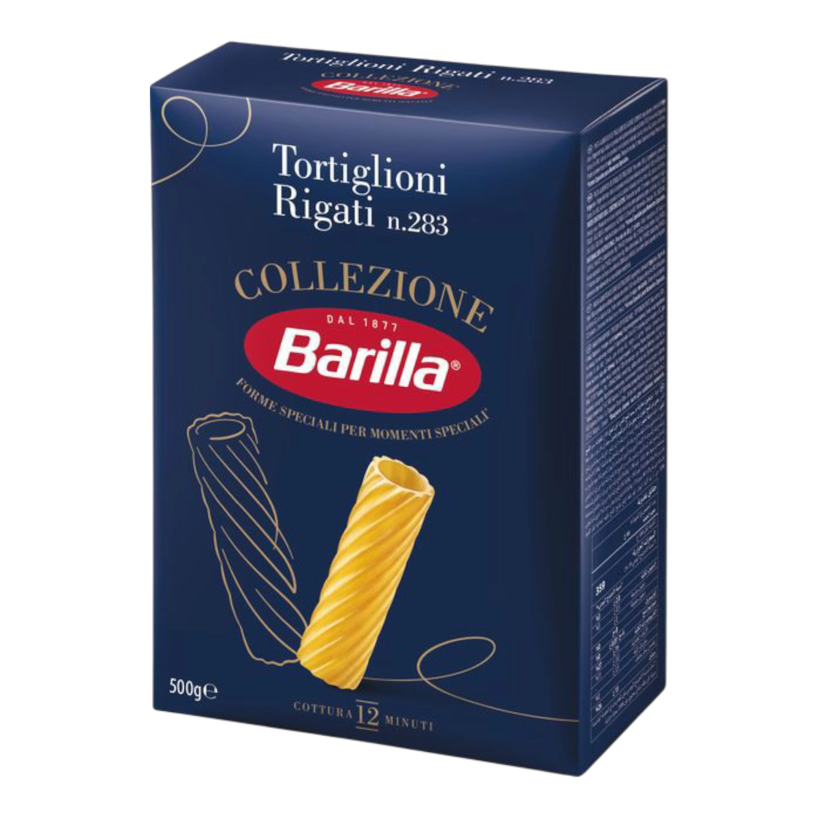 Макарони Barilla 283 500g