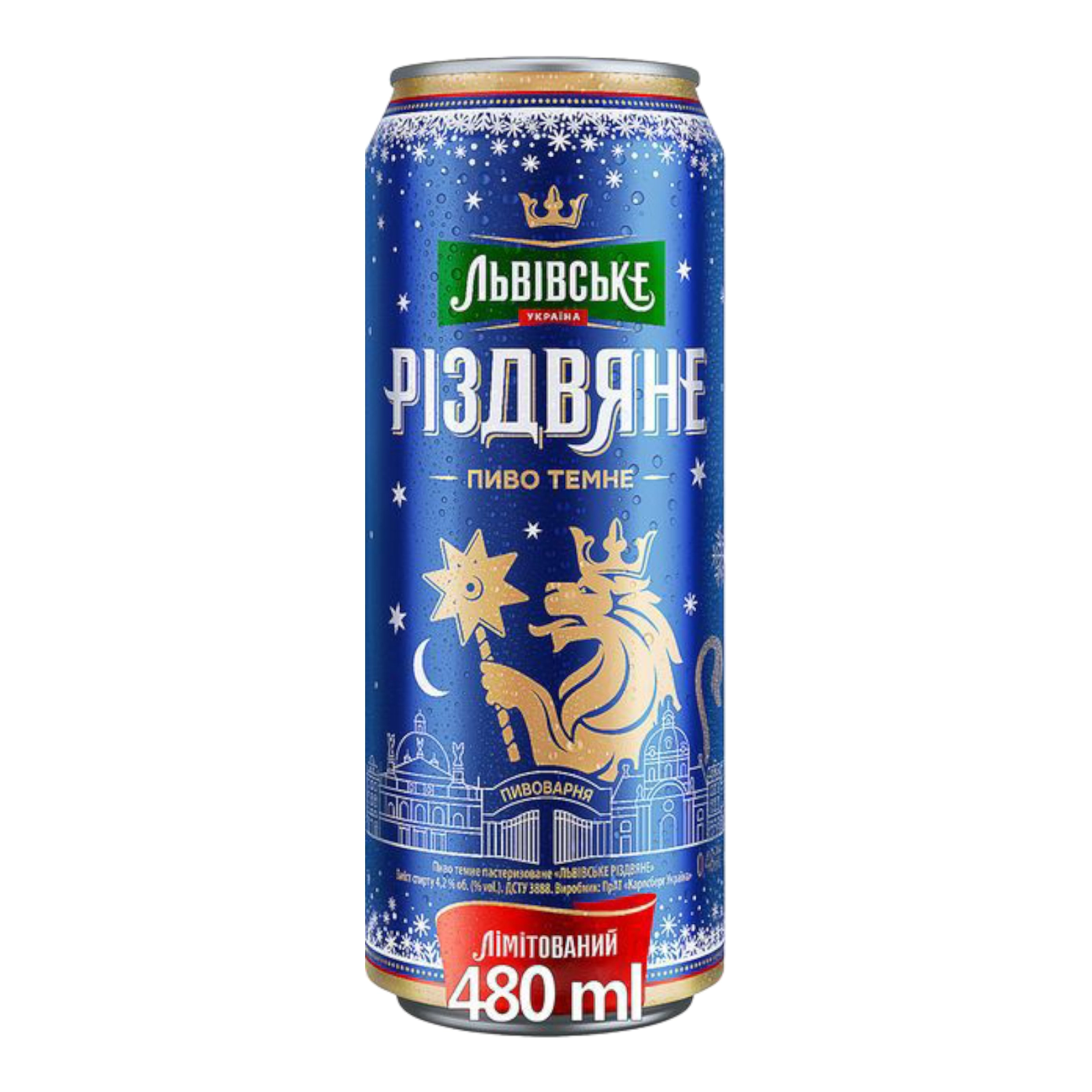 Пиво Львівське Різдвяне жб 0.48л