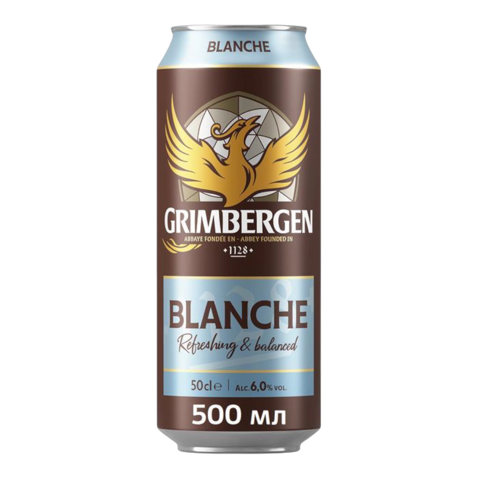 Пиво Грімберген Бланш ж/б 0.5л