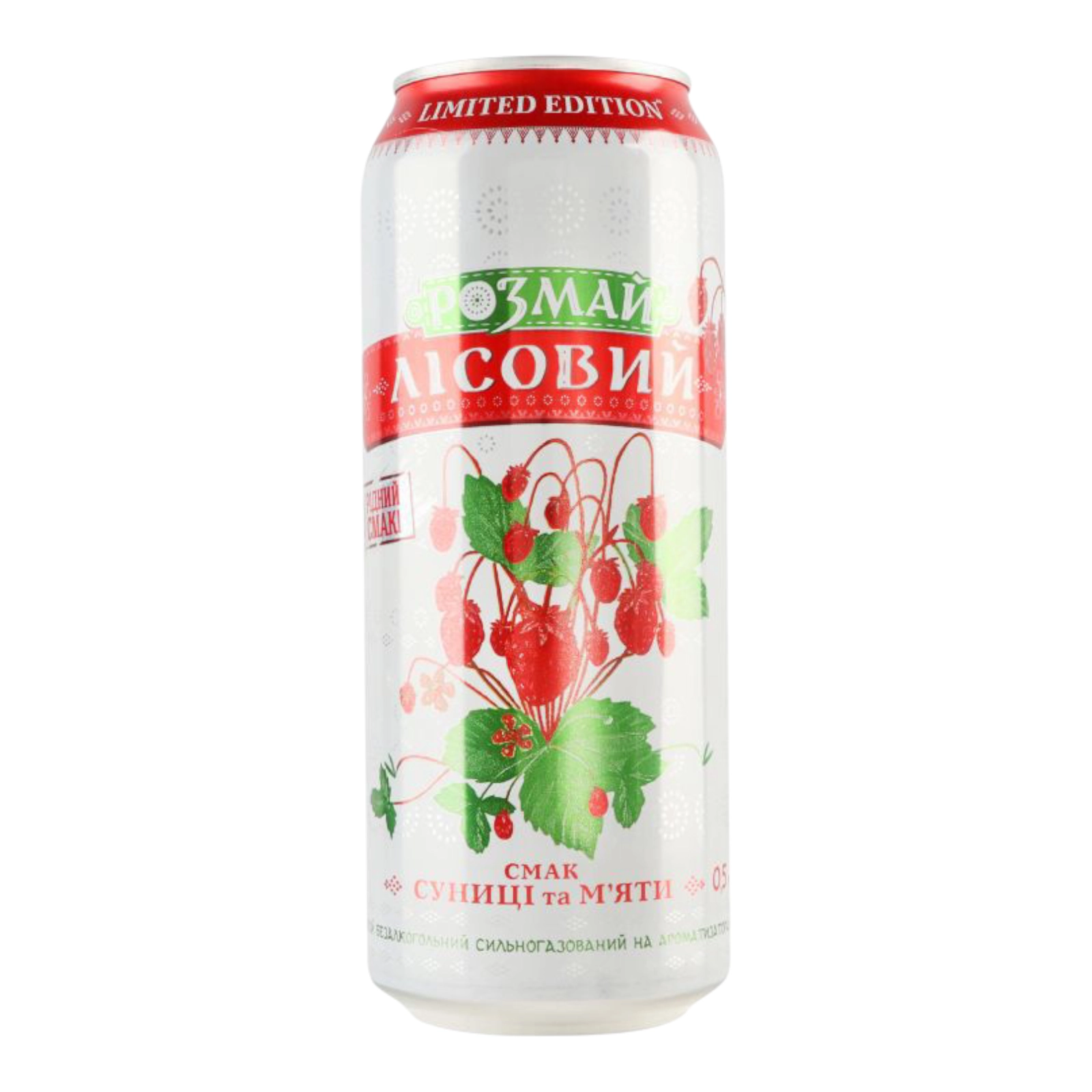 Ситро Розмфй зі смаком Суниці та м'яти