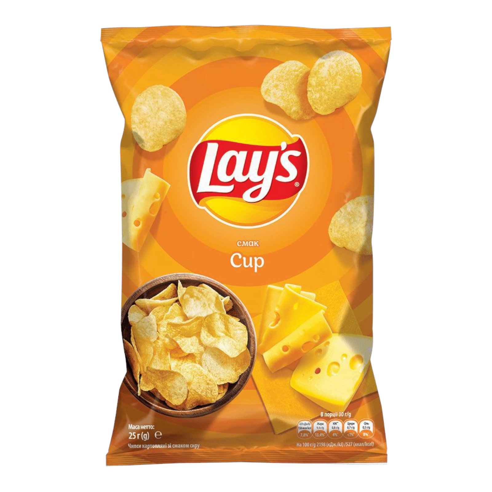 Чіпси Lays Сир 25гр