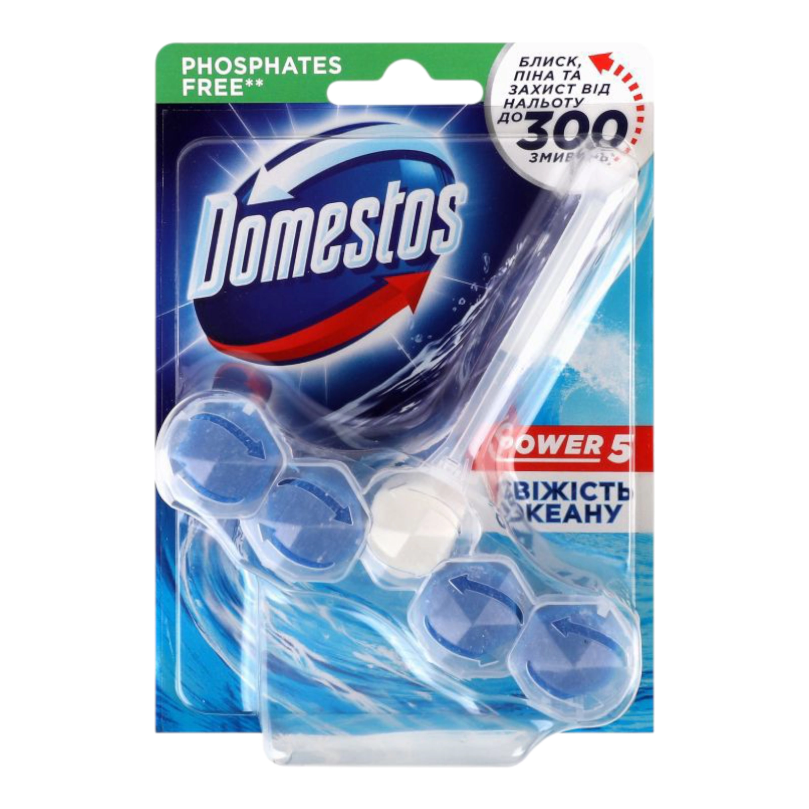 доместос блок свіжість океану 55г