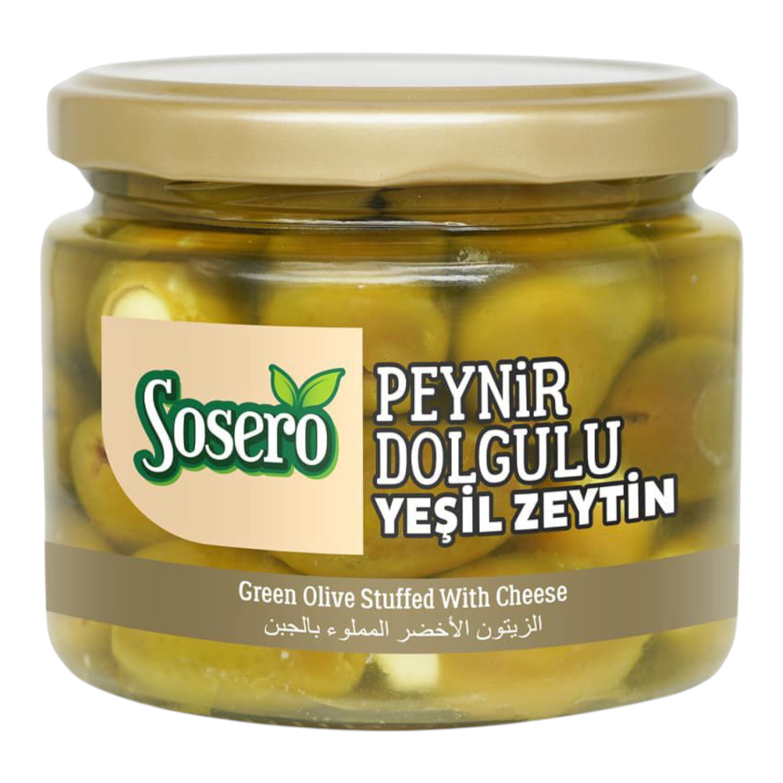 Yunus Оливки фарштровані моцарелою