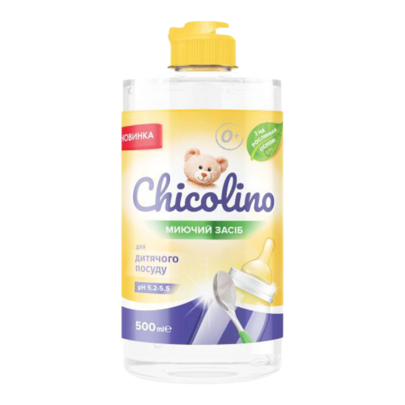 Засіб для миття посуду дитячий