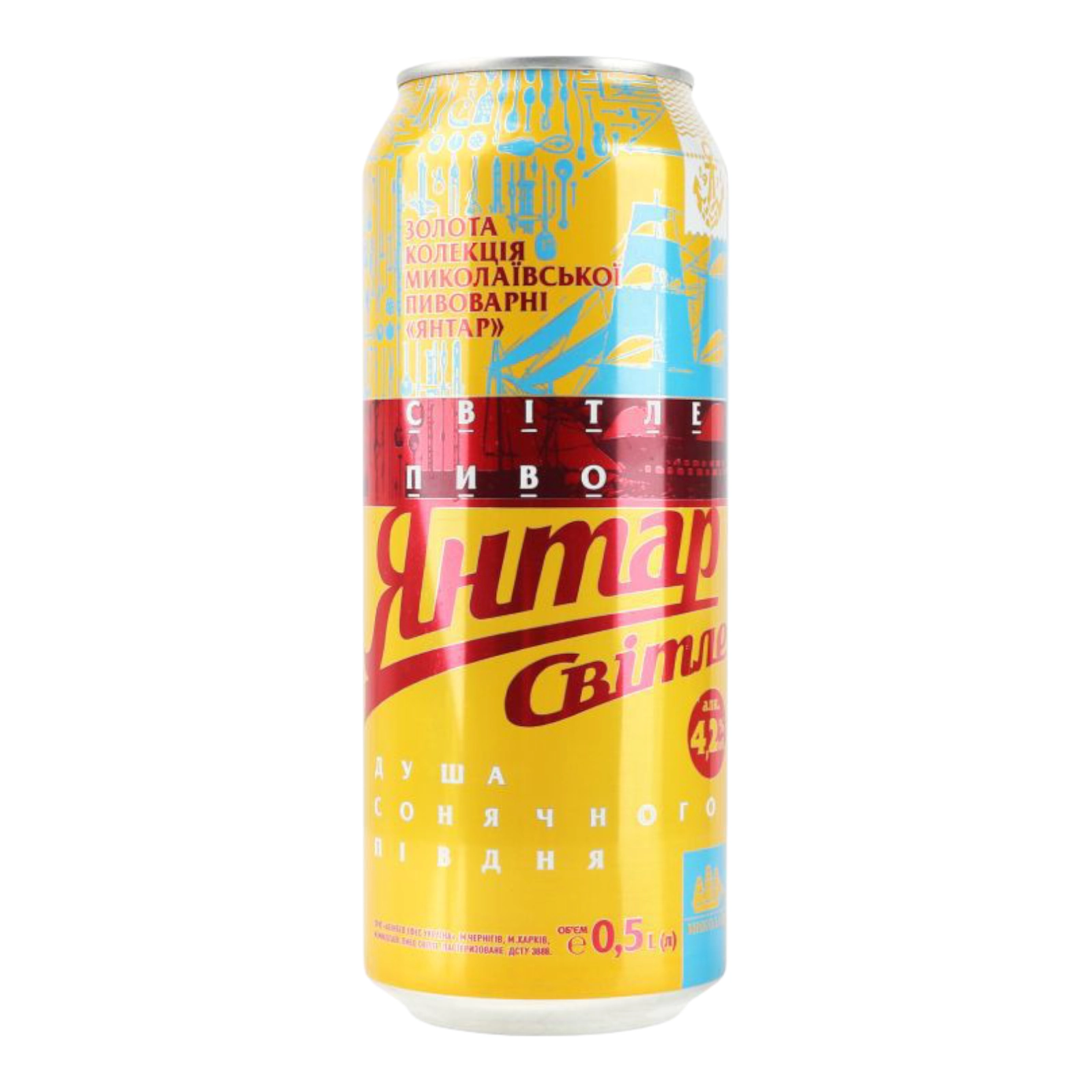 Пиво Янтар Світле ж/б 0.5л
