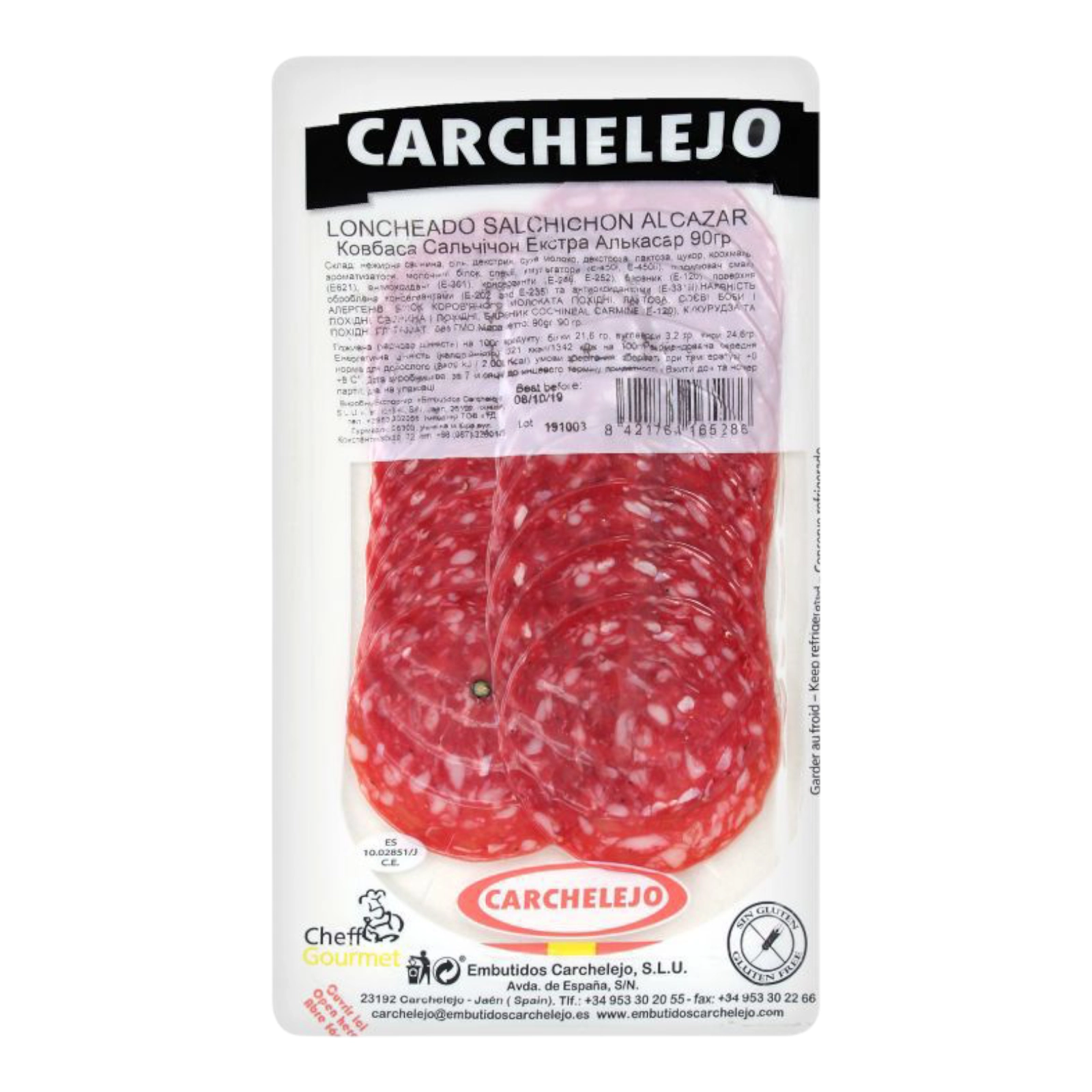 Нарізка Carchelejo Салчісон Екстра