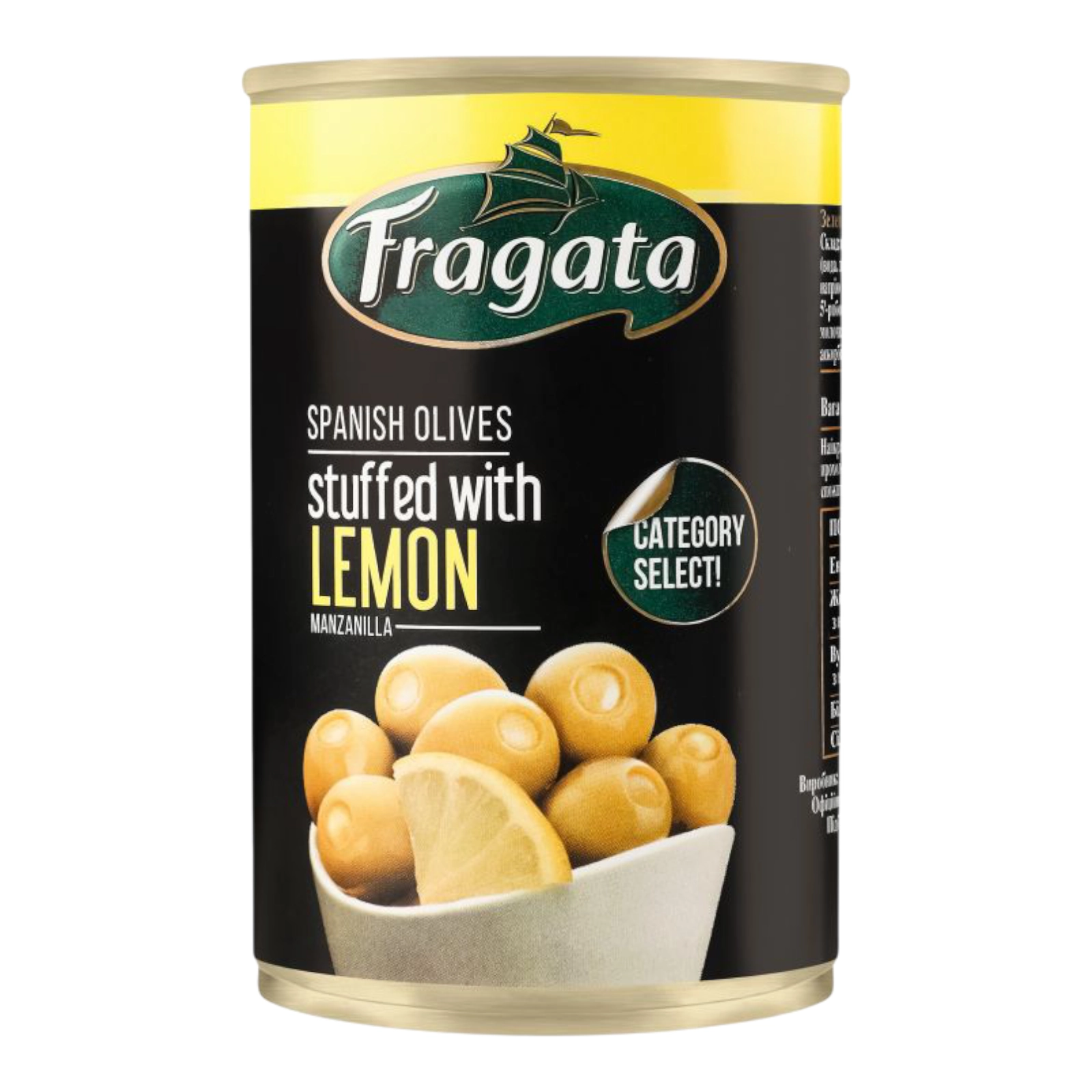Оливки з лимоном Фрегат