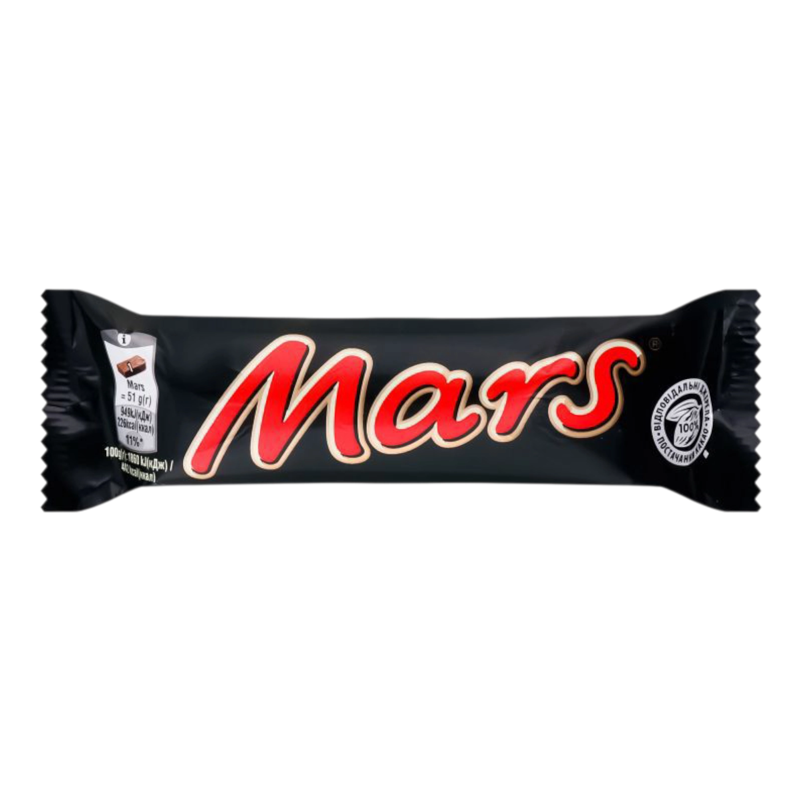 Mars Маленький