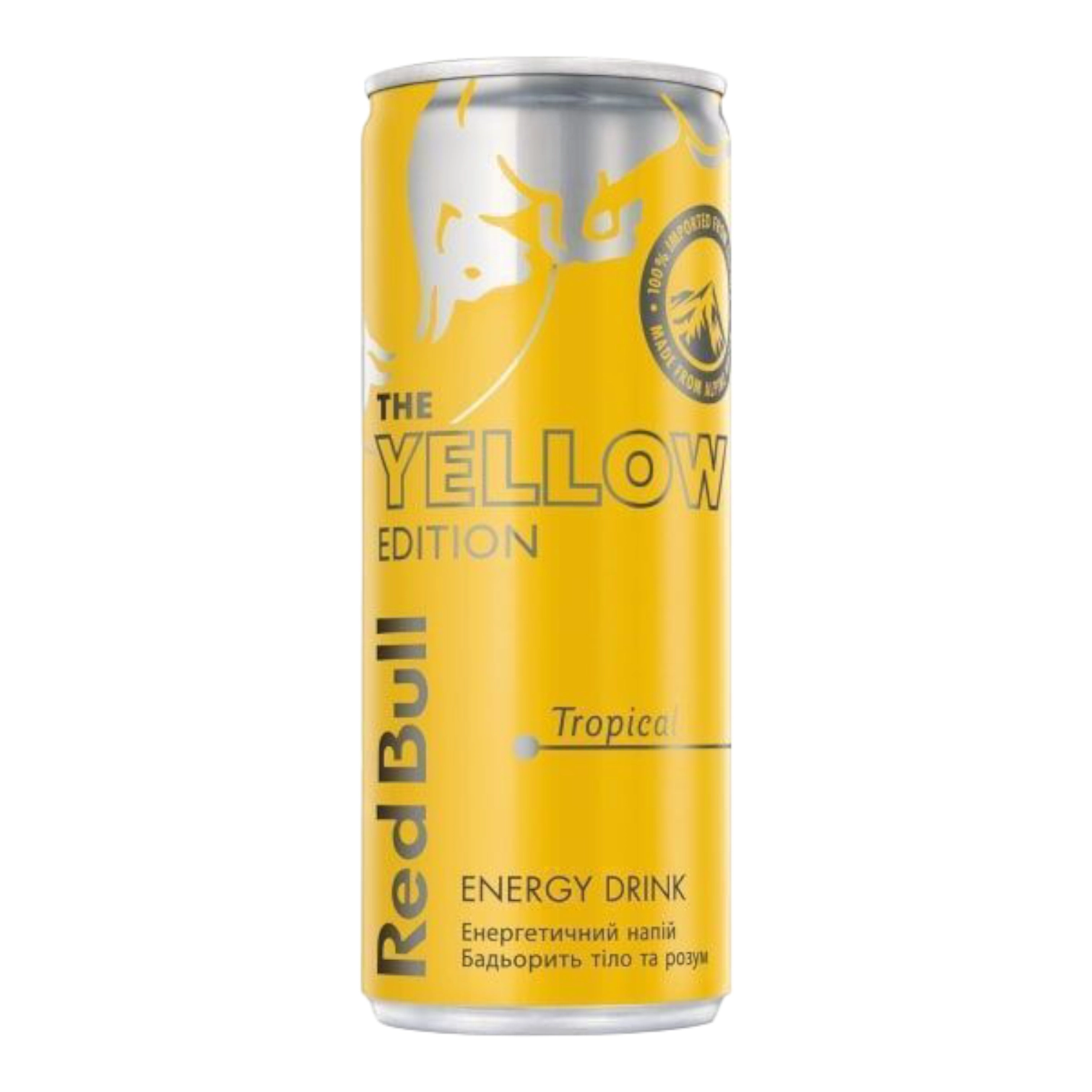 Red Bull 0.25ml Yellow