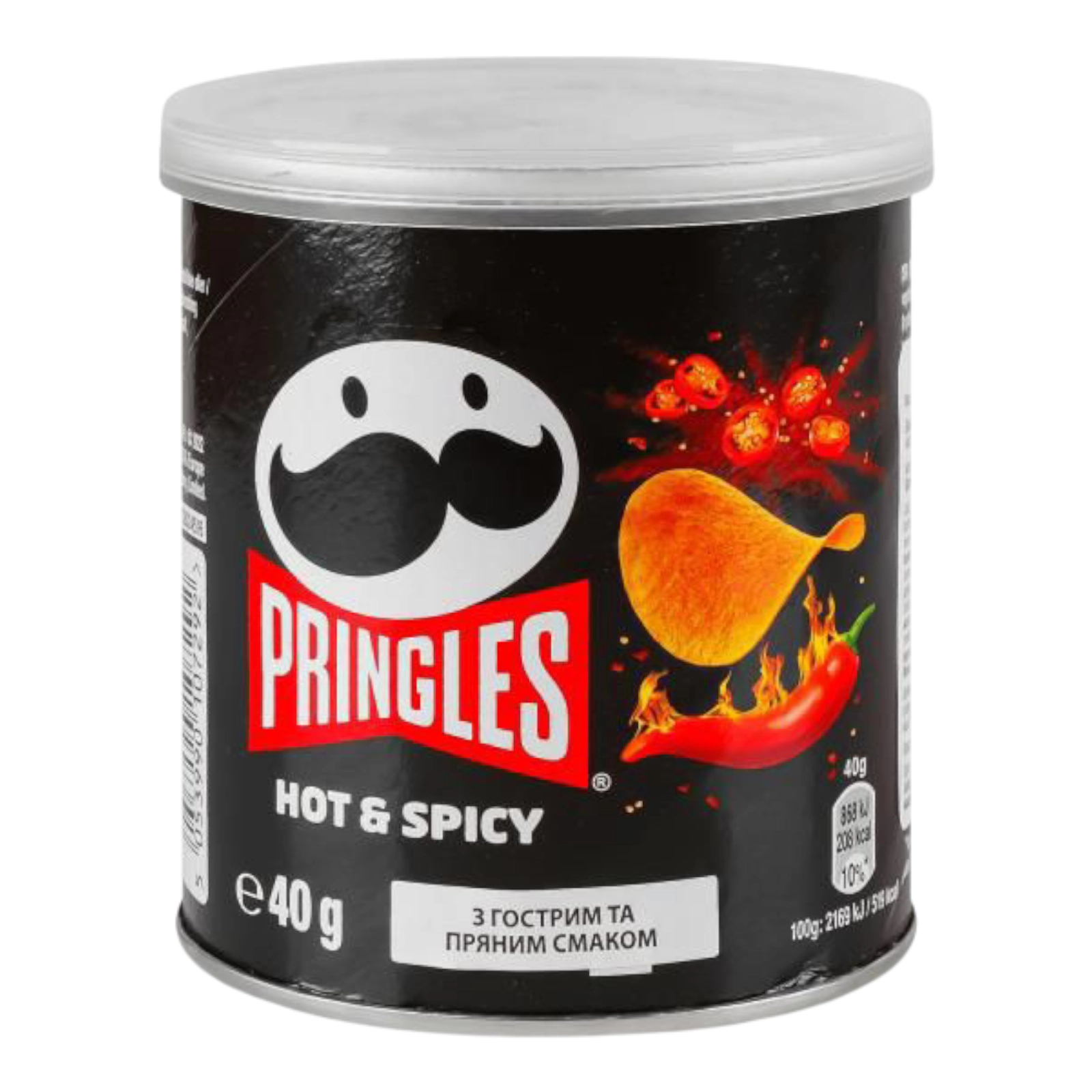 Чіпси Pringles Hot i Spicy 40g