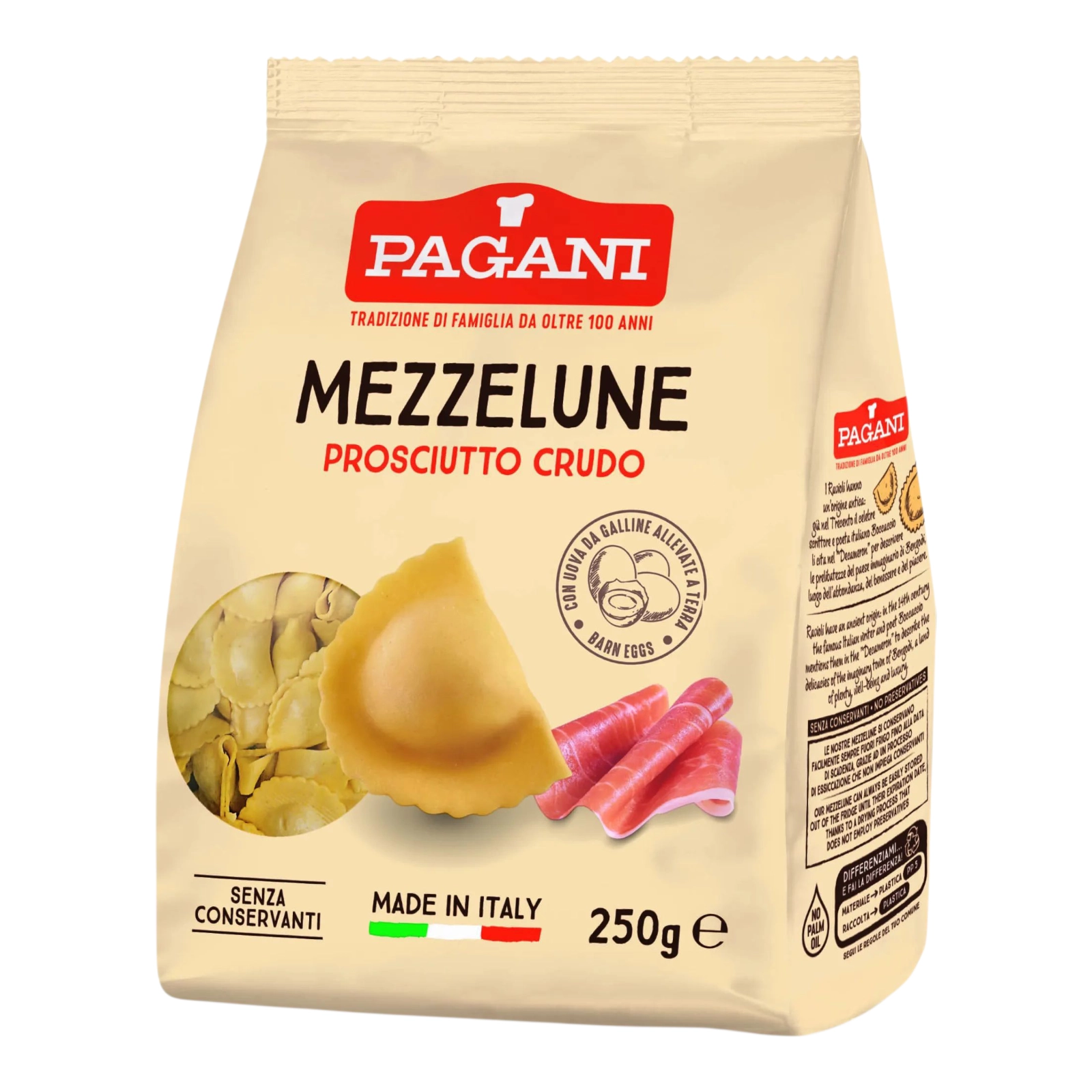 Равіолі Pagani 250g