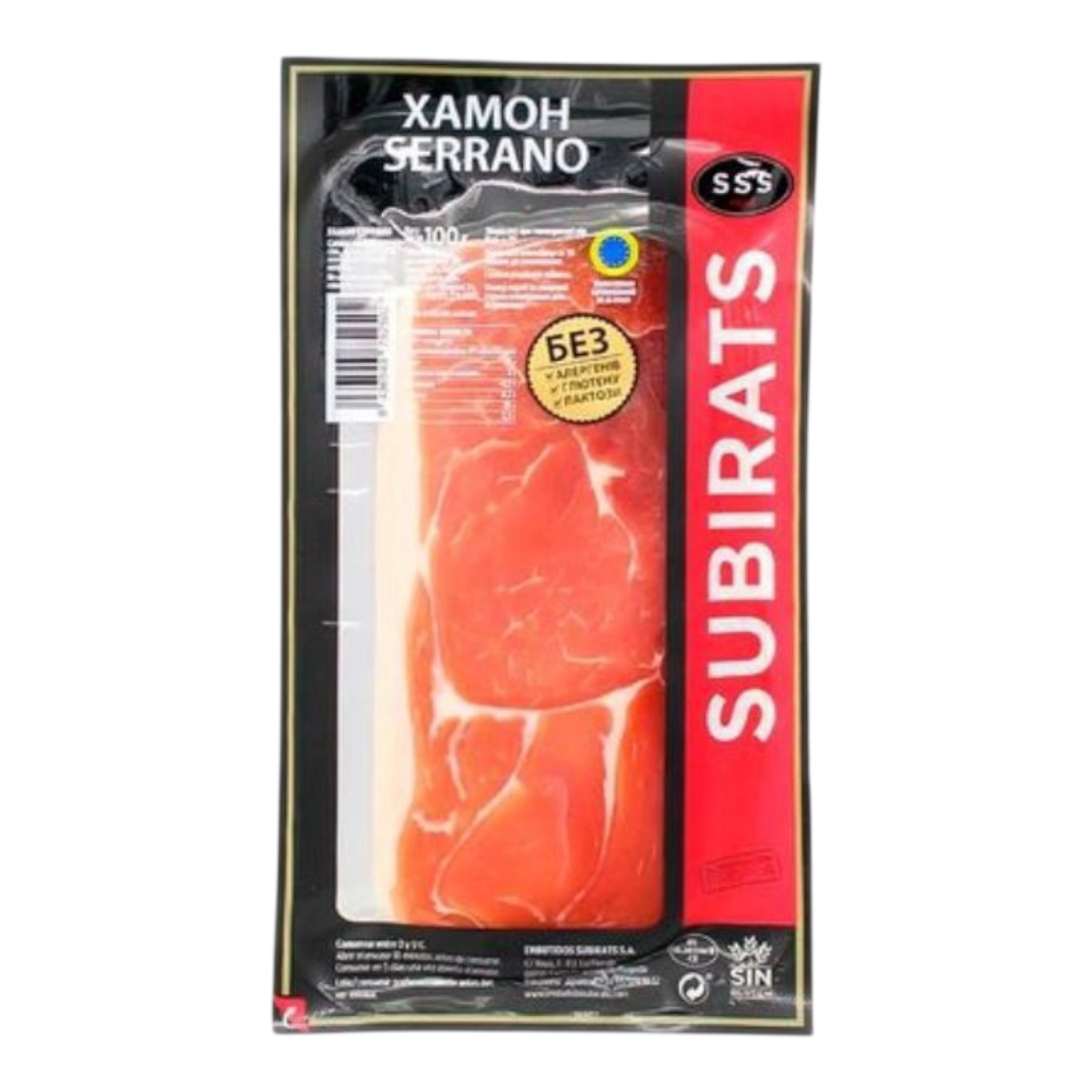 Jamon Serrano 100