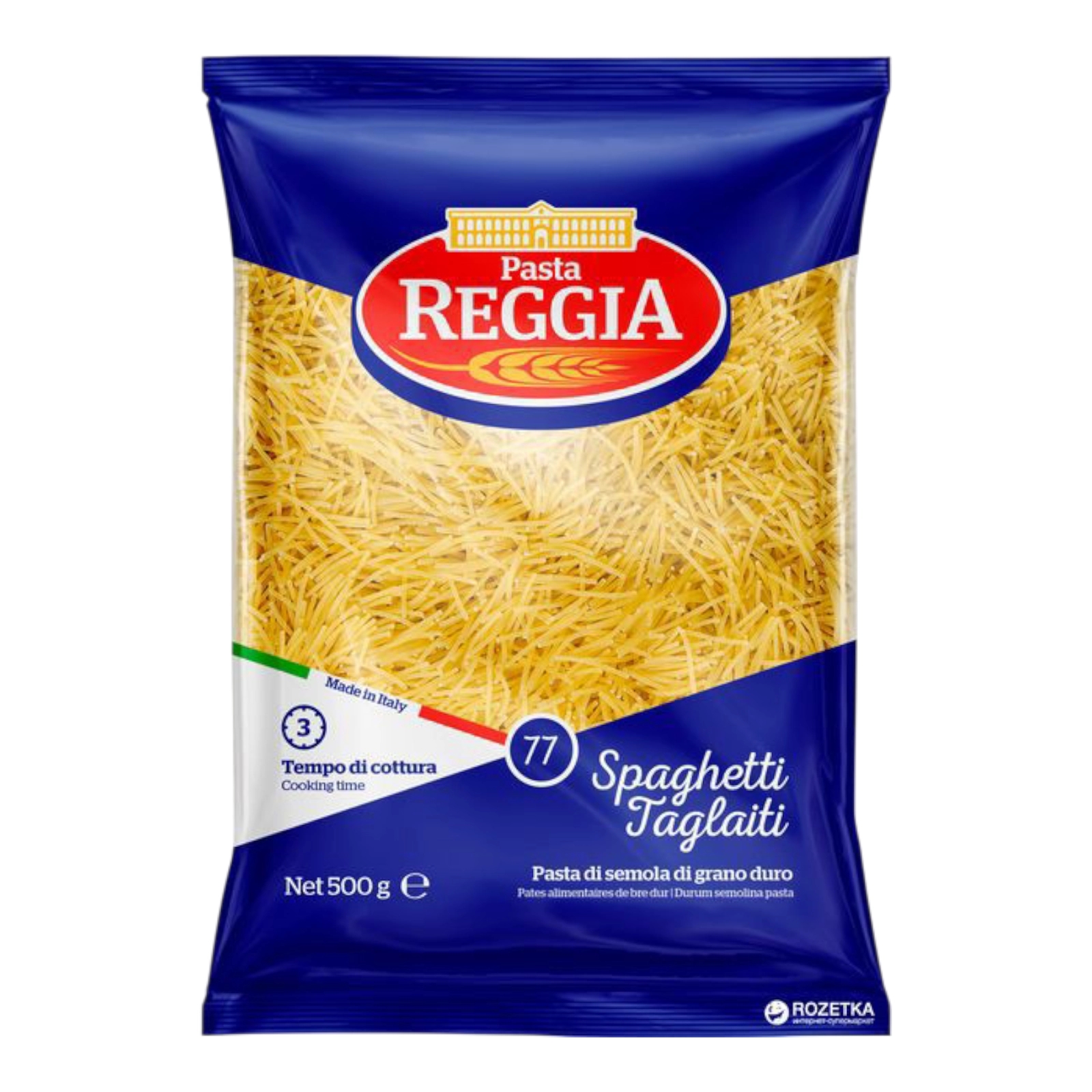 Макарони Pasta ReggiA 77 павутинка