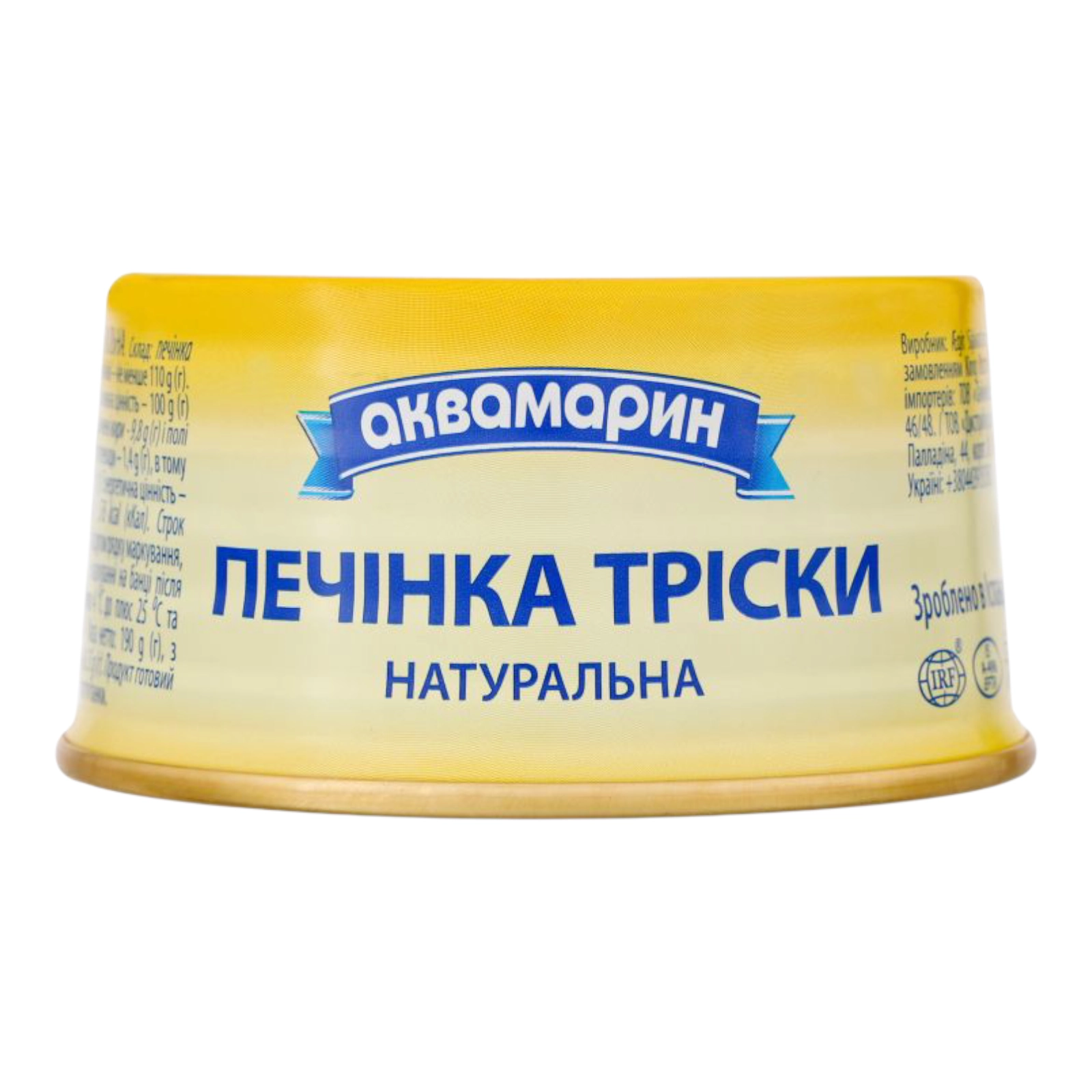 Печінка тріски Аквамарин 190г