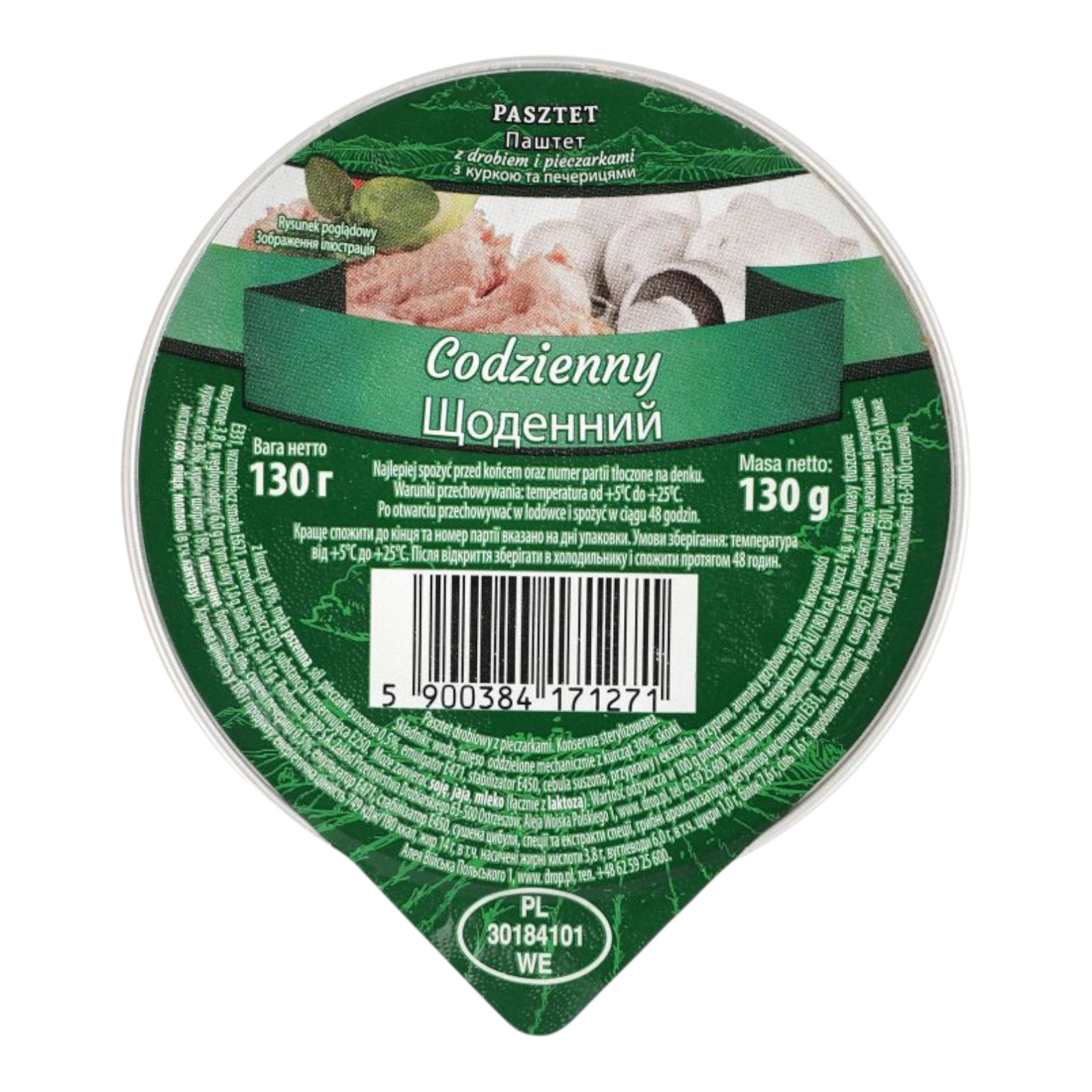 Паштет шайба Щодений гриби 130гр