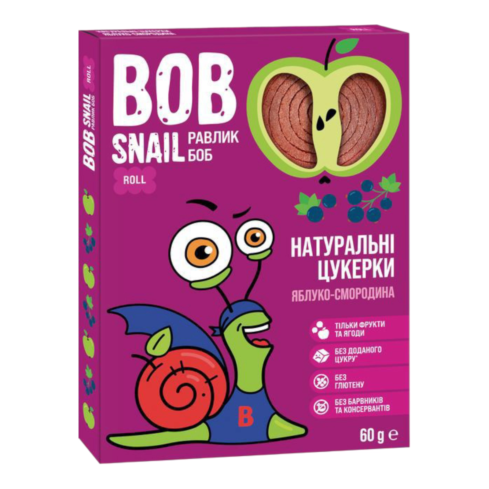 BOB Snail цукерки 60g яблуко-смородина