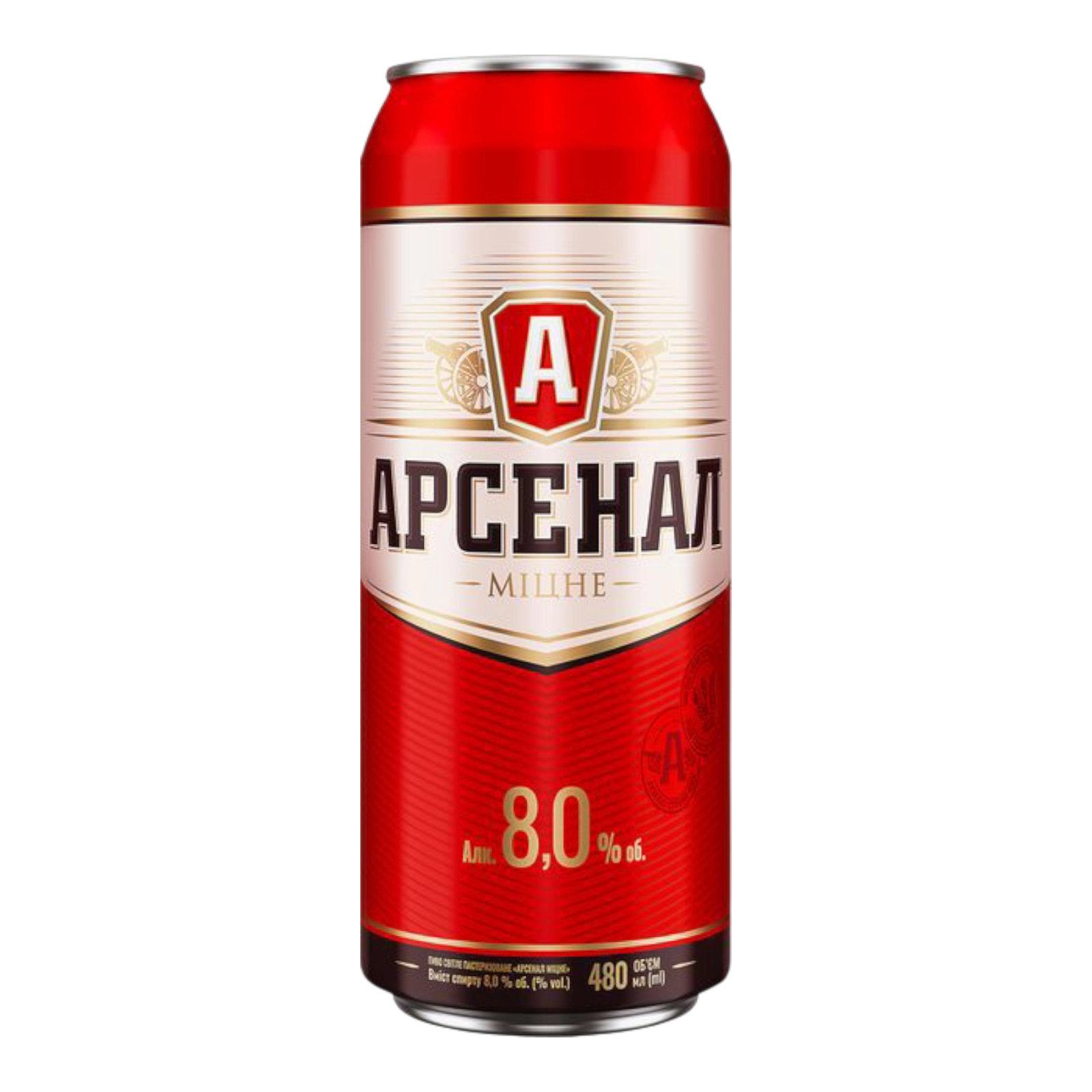 Пиво Арсенал Міцне ж.б 0.48л