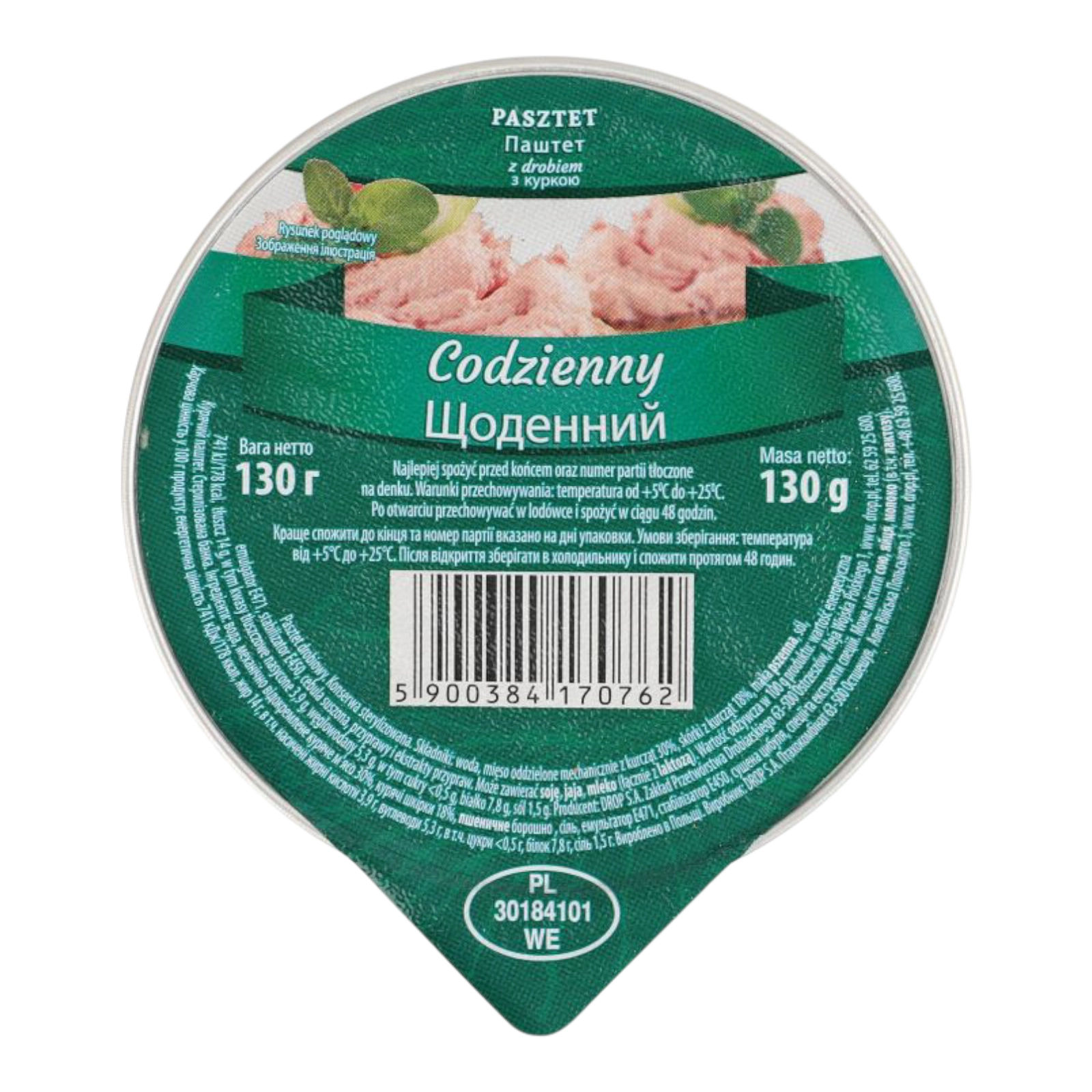 Паштет Щодений таблетка 130г