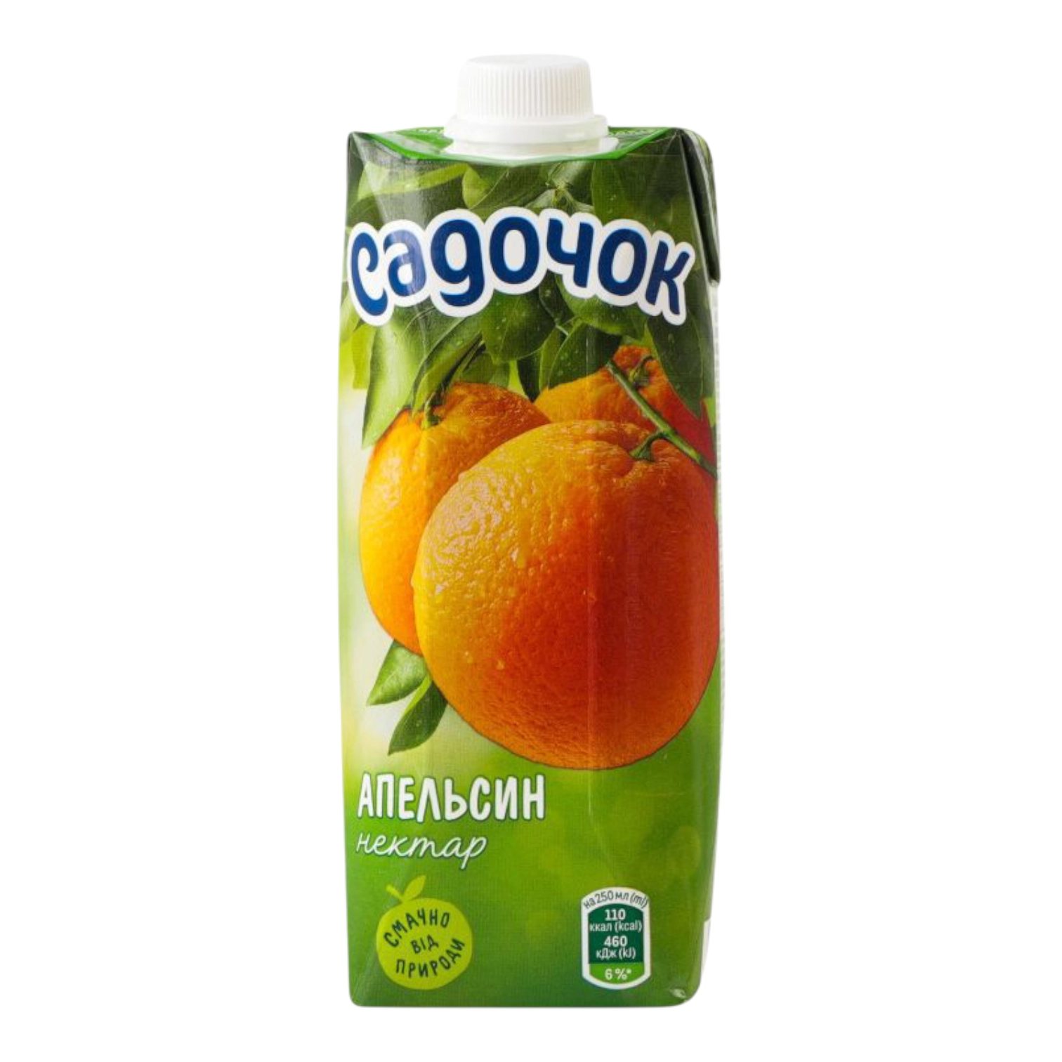 Сік Садочок апельсин 0.5