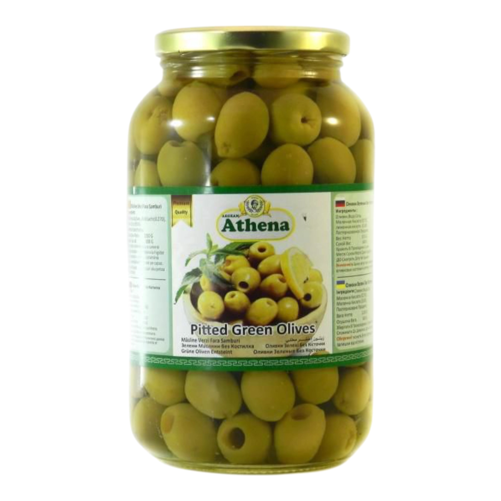 Оливки гіганти Азена 1250г