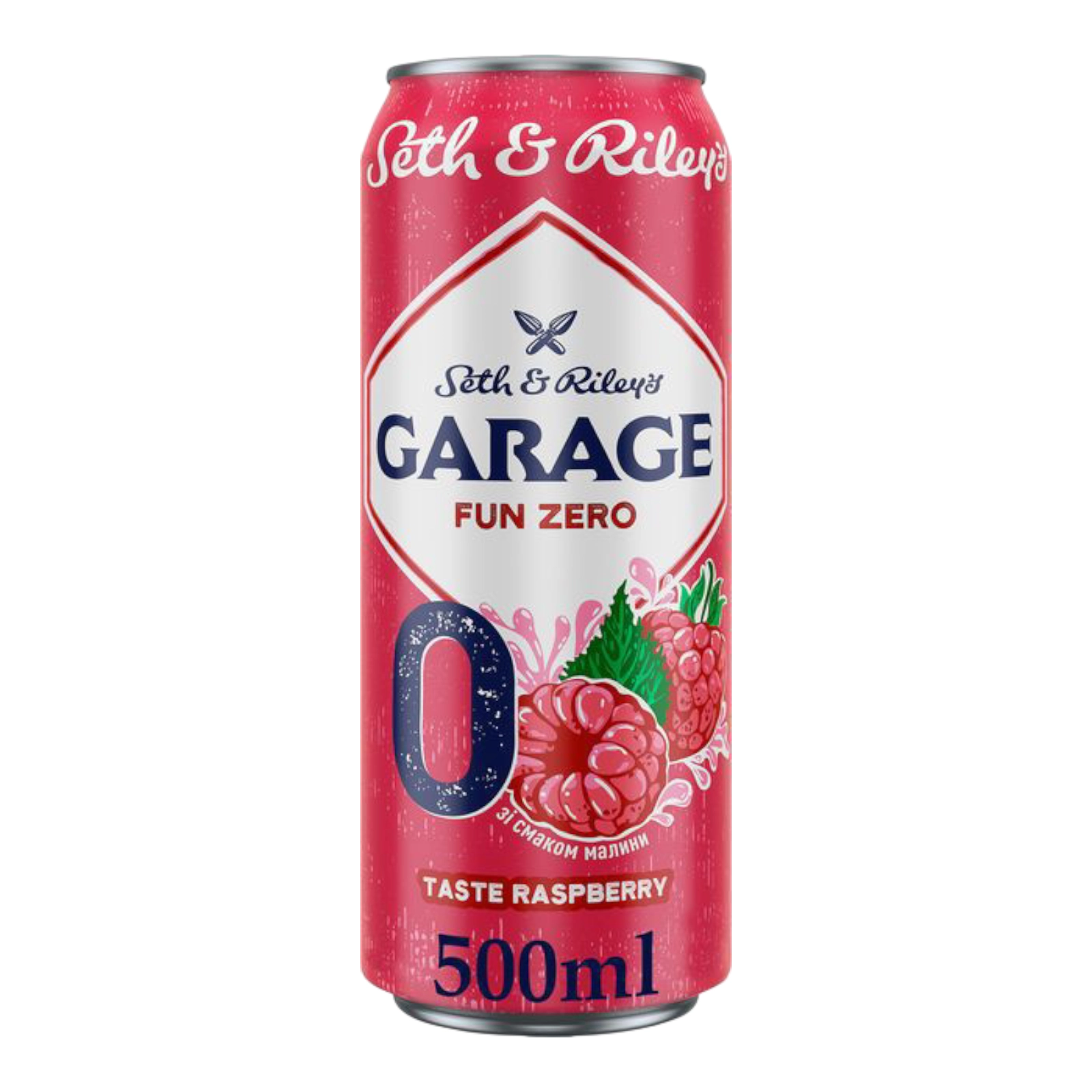 Пиво Garage Малина Безалкогольне ж/б 0.5л