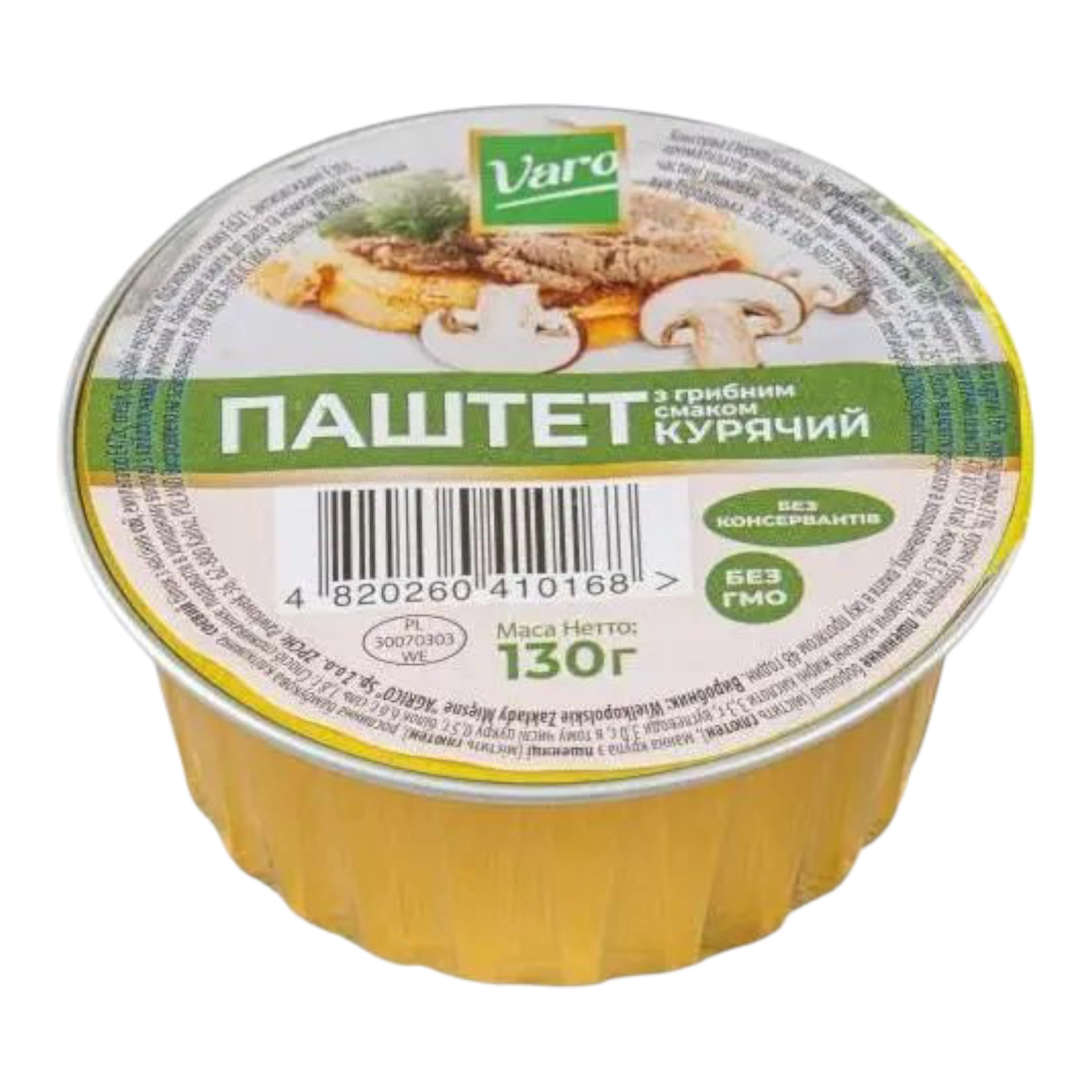 Паштет шайба Varo Гриби