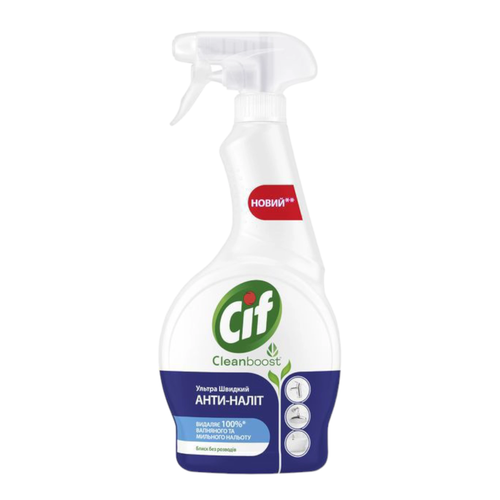 Анти-наліт cif спрей
