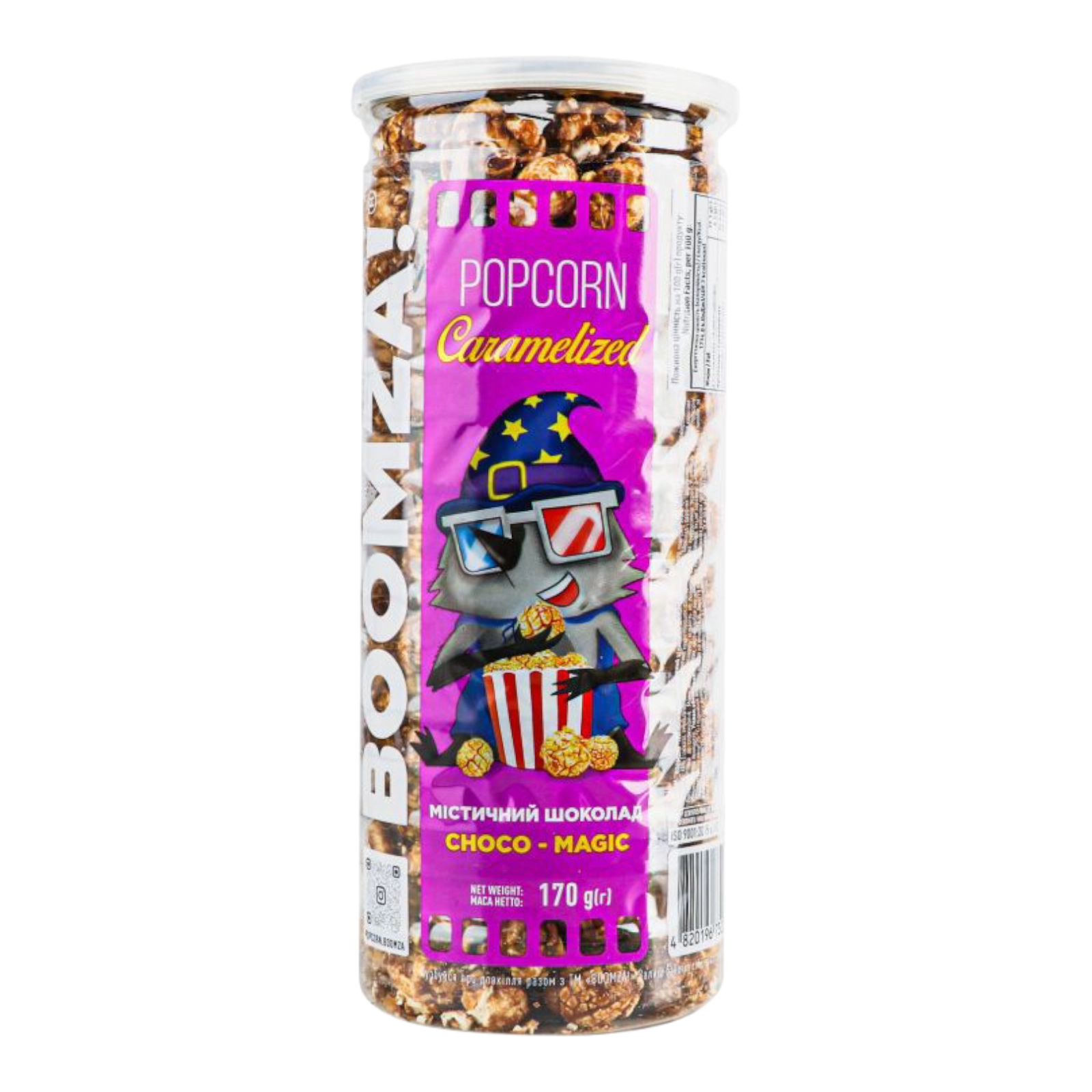 Поп корн тубус шоколад