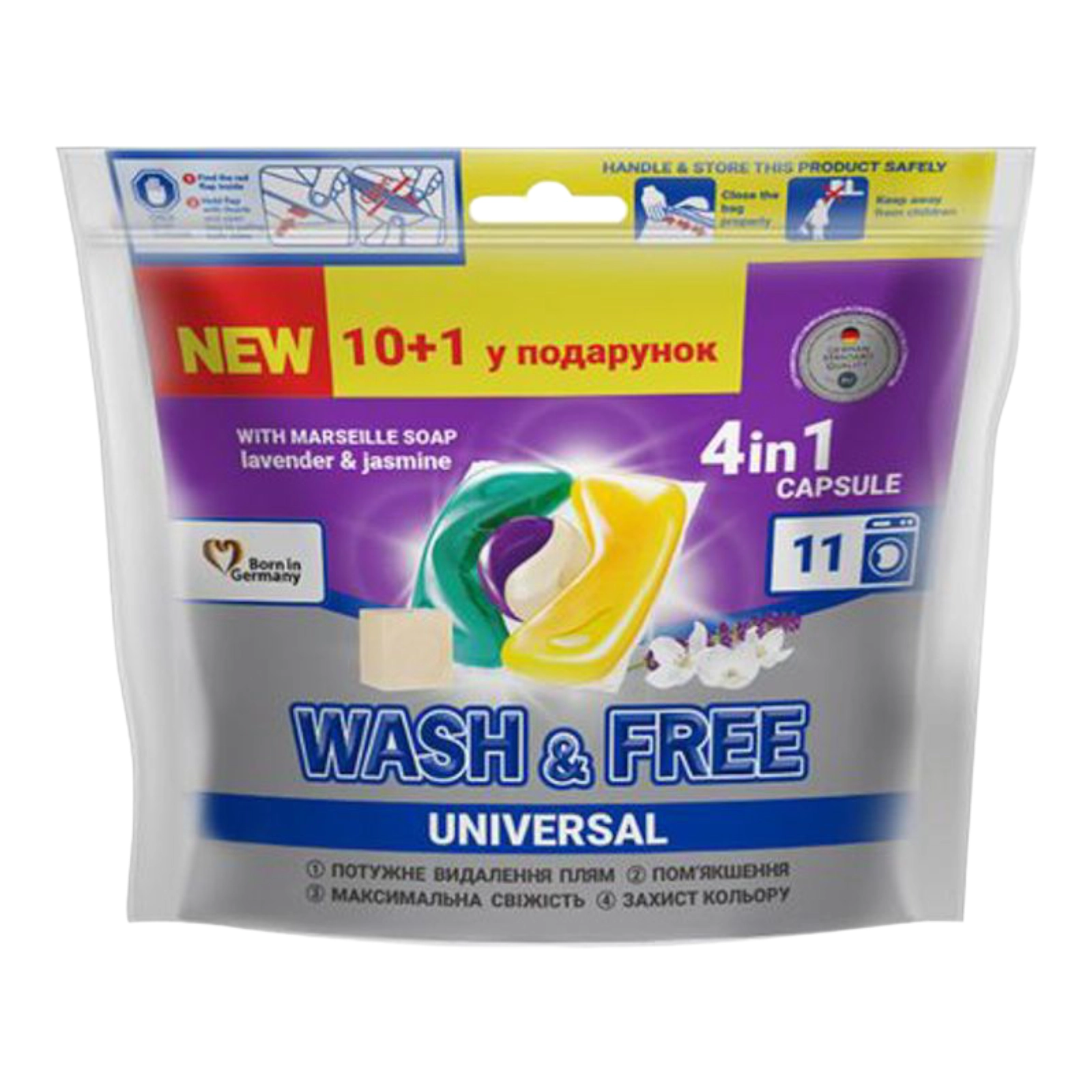 Капсули для прання Wash&Free 11шт
