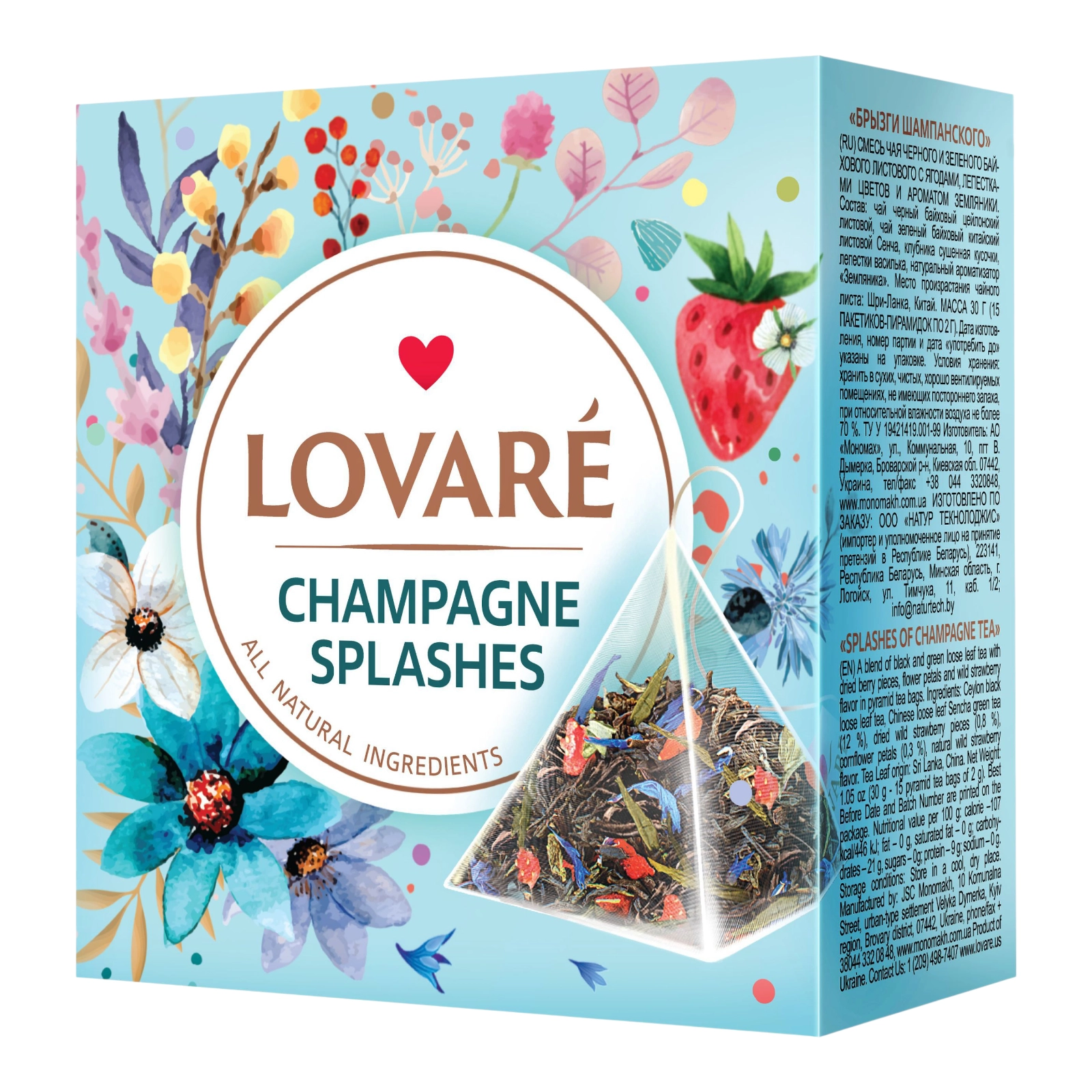 Чай Lovare Champagne Splashes 15*2 Пирамідка
