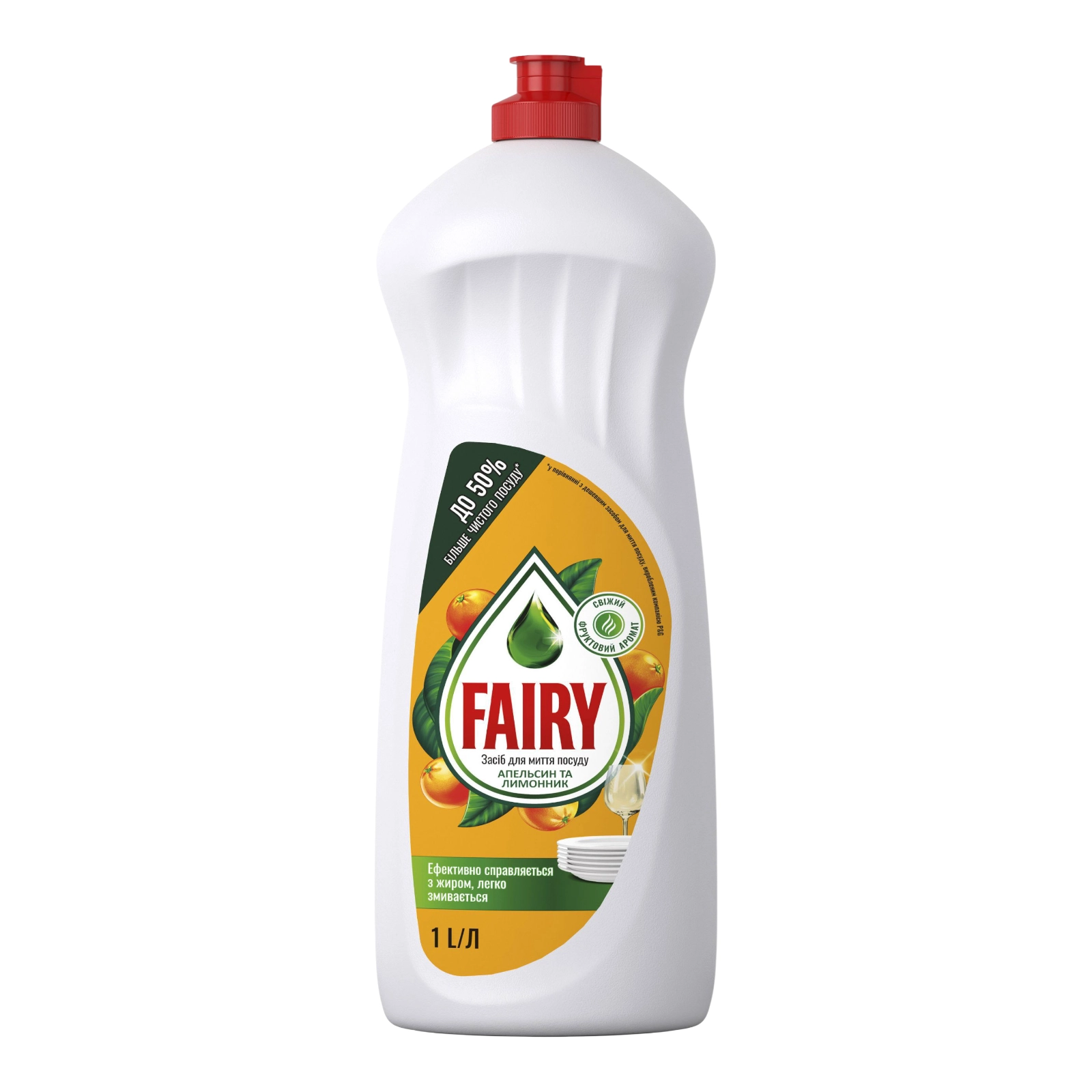 Засіб для миття посуду Fairy 1ml