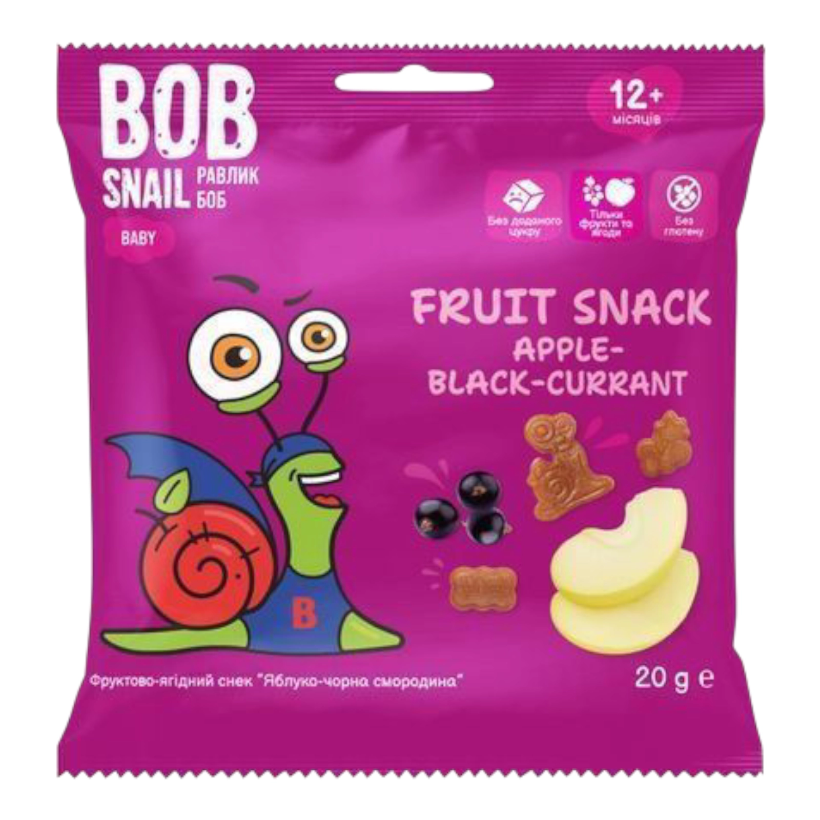 BOB снек яблуко-чорна смородина 20г