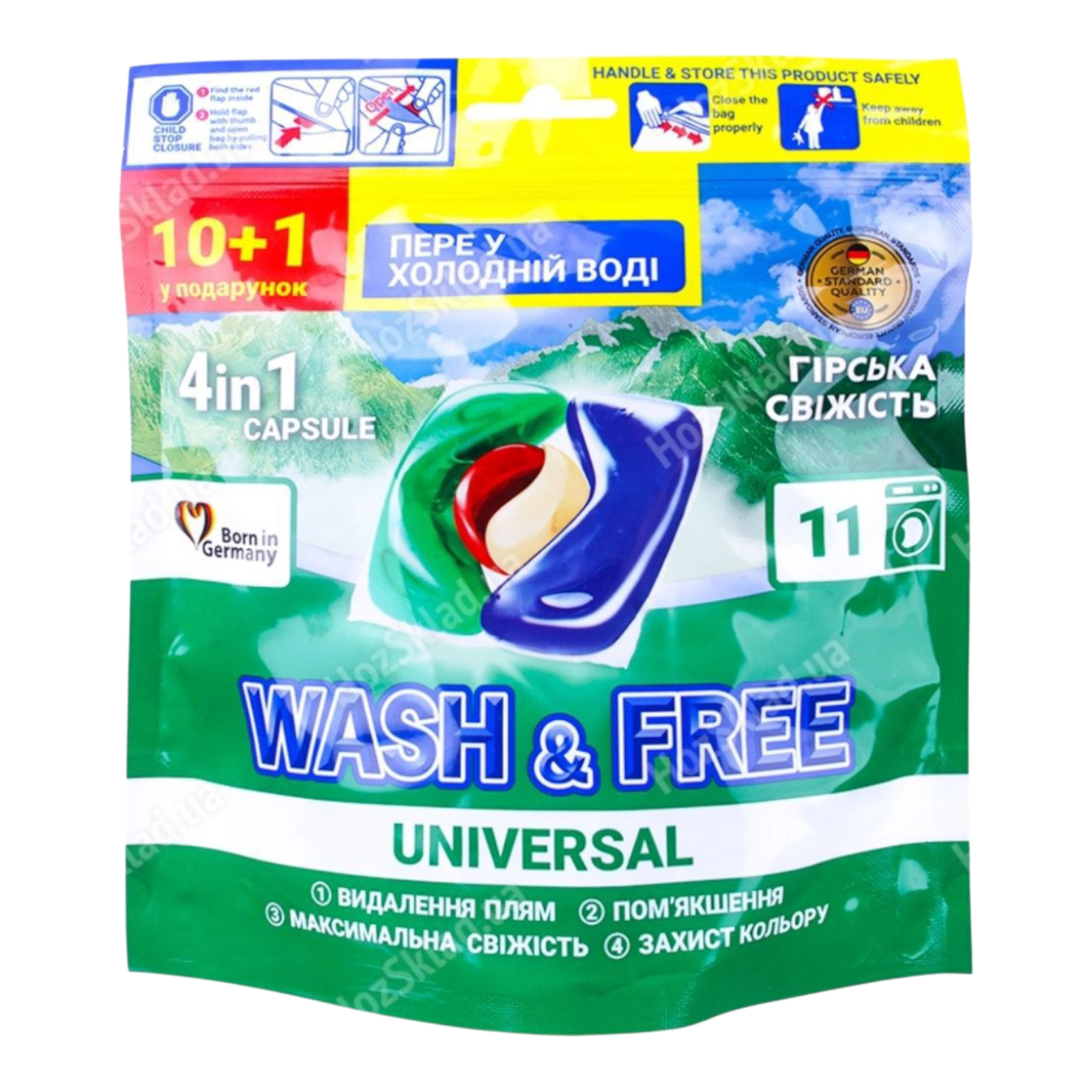 Капсули для прання Wash&Free 11шт