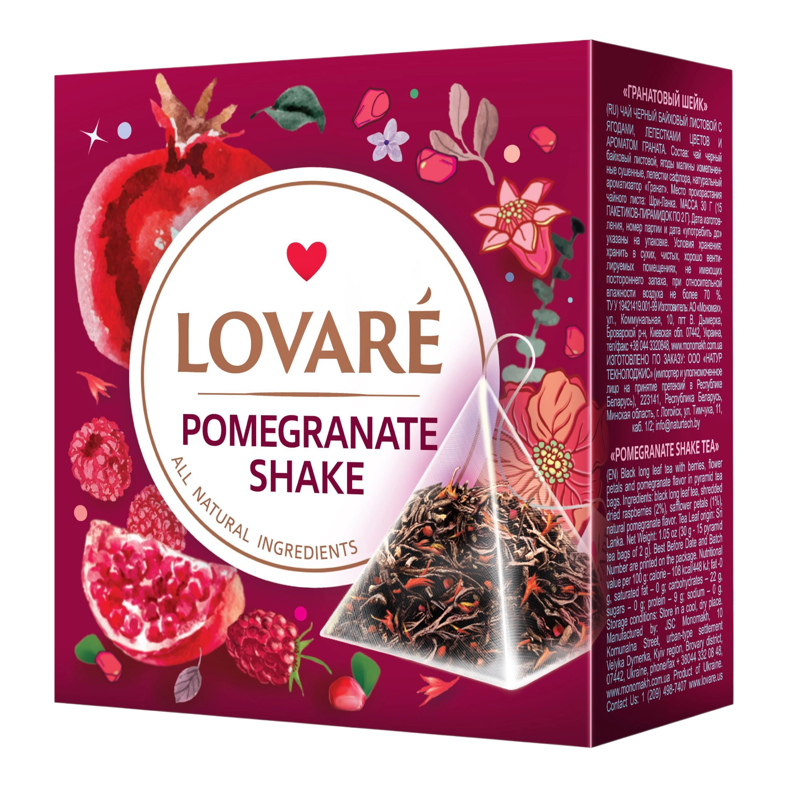 Чай Lovare Pomegranate Shake 15*2 Пирамідка