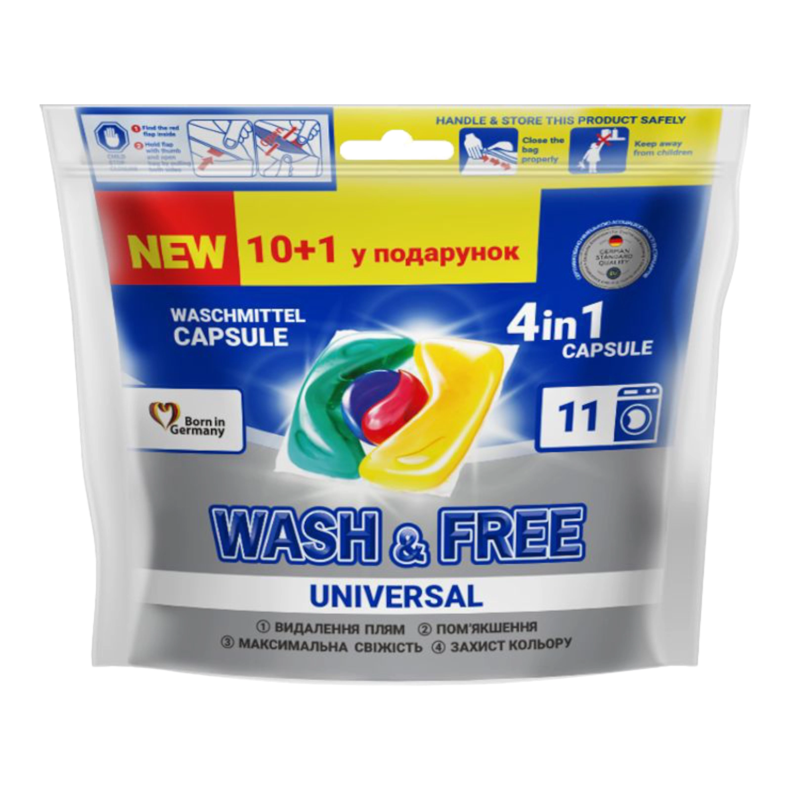 Капсули для прання Wash&Free 11шт