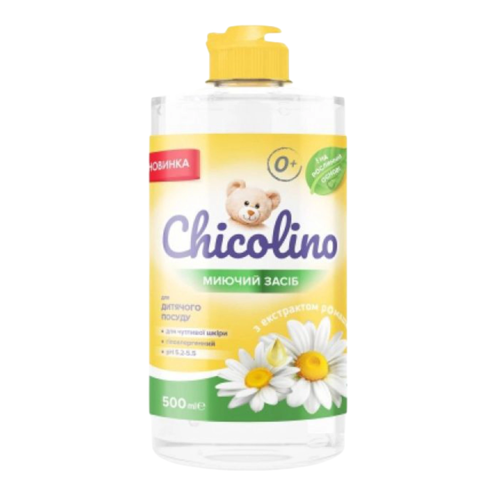 Засіб для миття посуду дитячий ромашка